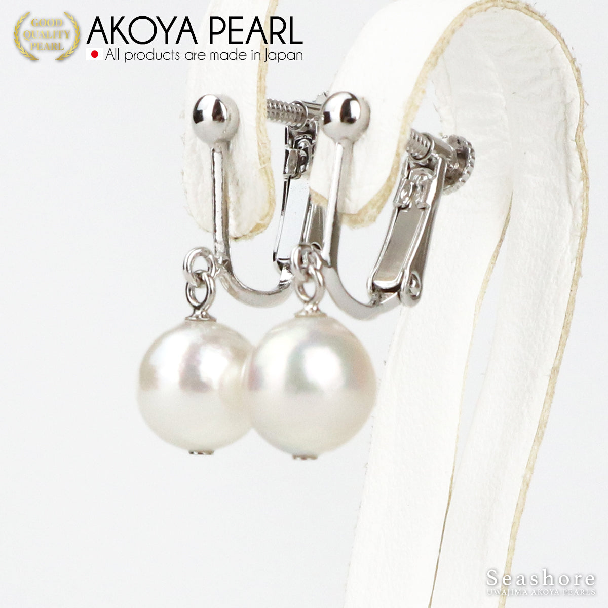 Akoya 珍珠大珠耳环/吊坠单摆式耳环 [8.0-8.5mm] SV925/钛