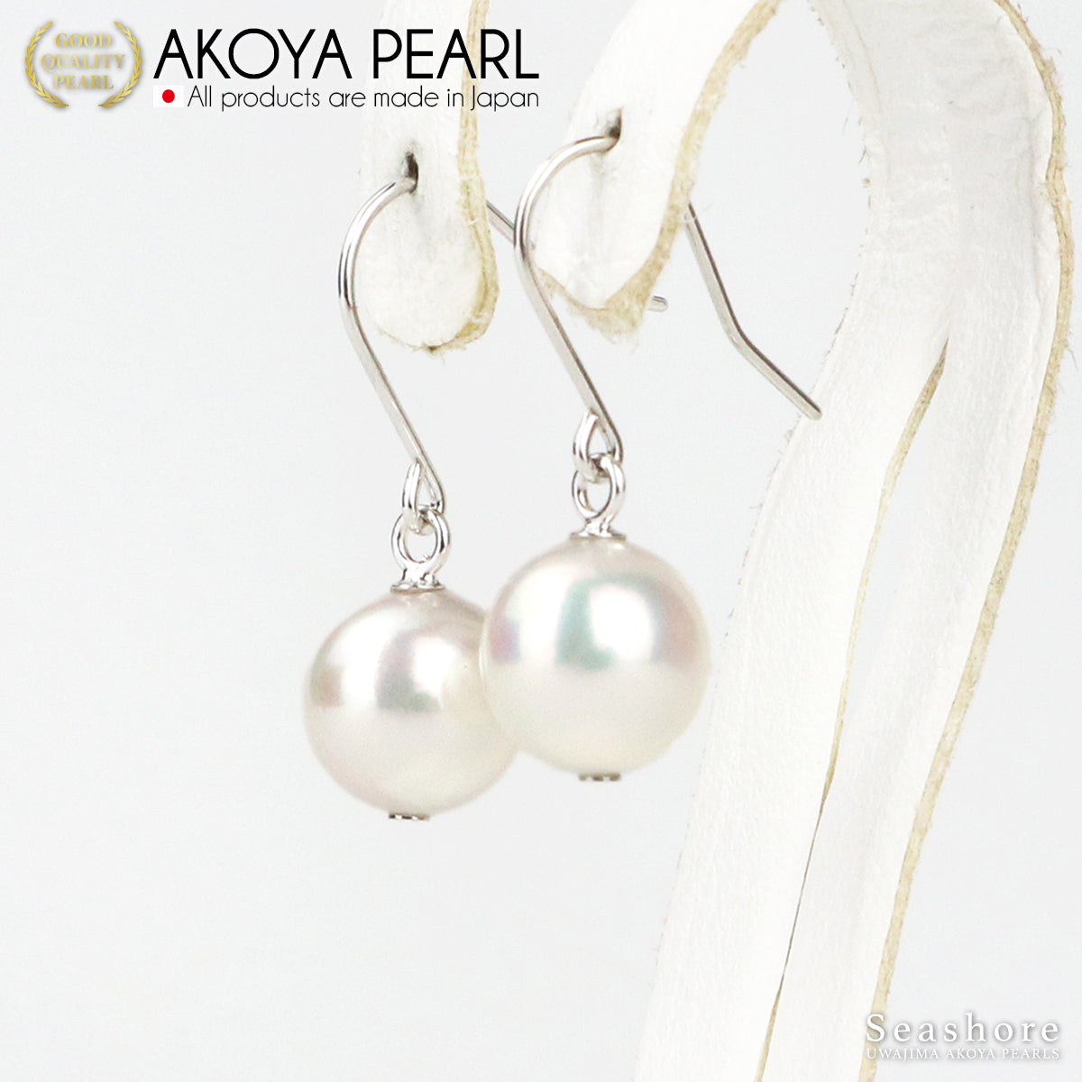 Akoya Pearl Large Bead Earrings / Earrings Dangle Single Swing Type [8.0-8.5mm] SV925/Titanium