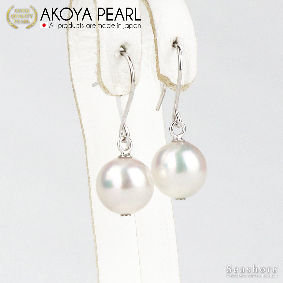 Akoya Pearl Large Bead Earrings / Earrings Dangle Single Swing Type [8.0-8.5mm] SV925/Titanium