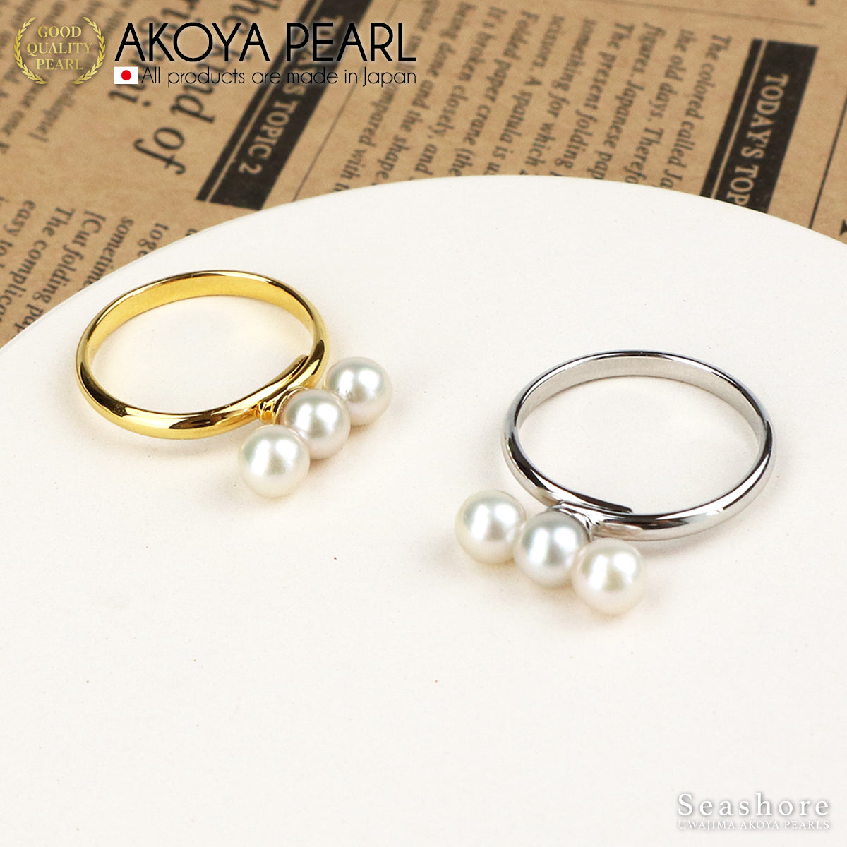 3 珠珍珠戒指均码 5.0-5.5 毫米 Akoya 珍珠 2 色黄铜银/金条戒指