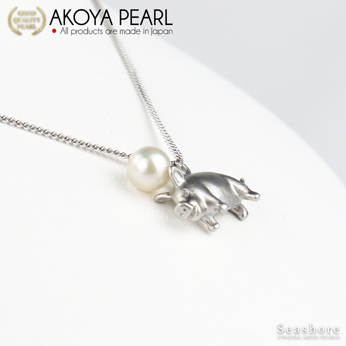 Pig and Pearl Pendant Akoya 6.0-6.5mm Brass Necklace Akoya Pearl