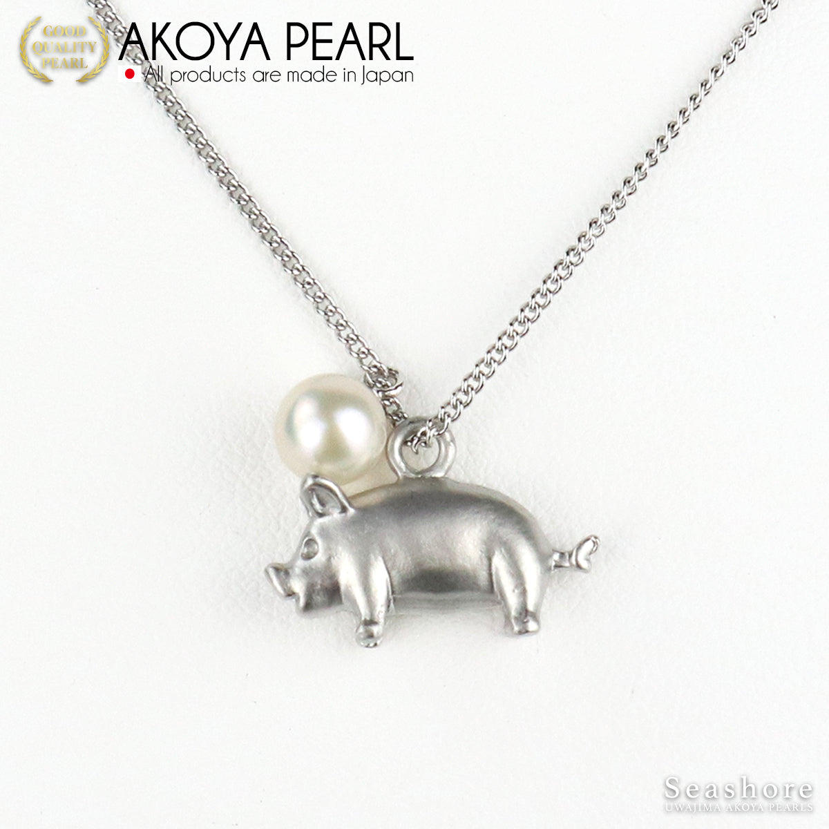 猪和珍珠吊坠【超人气复刻版】6.0-6.5mm 黄铜项链 Akoya 珍珠