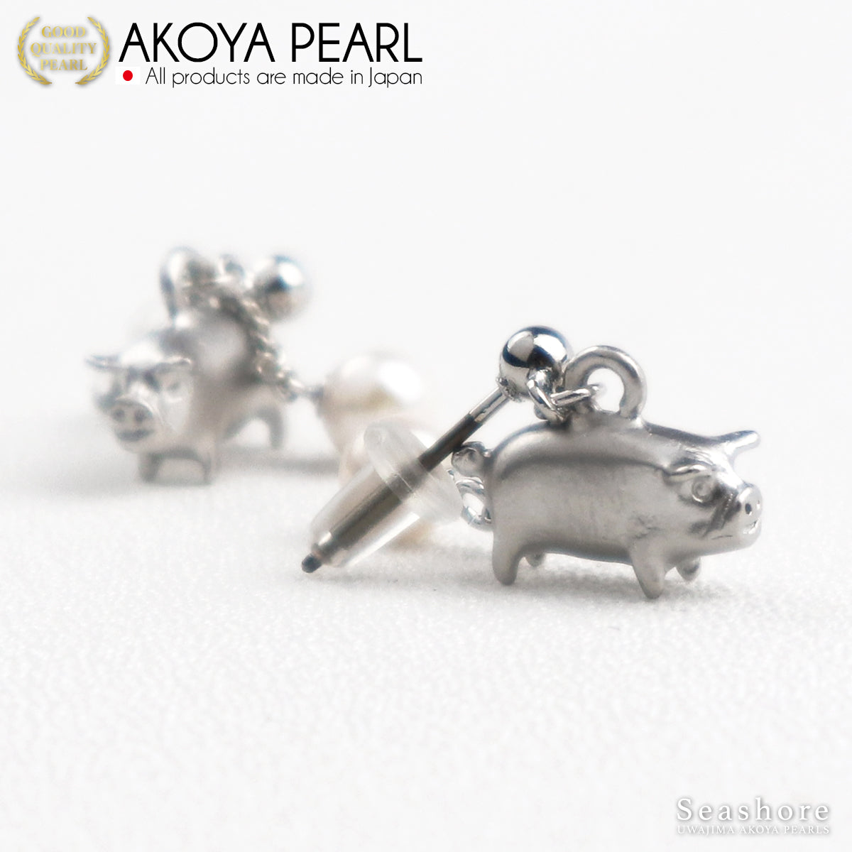 猪和珍珠珍珠耳环/耳环 [5.0-5.5 毫米] 白黄铜铑钛 Akoya 珍珠吊坠