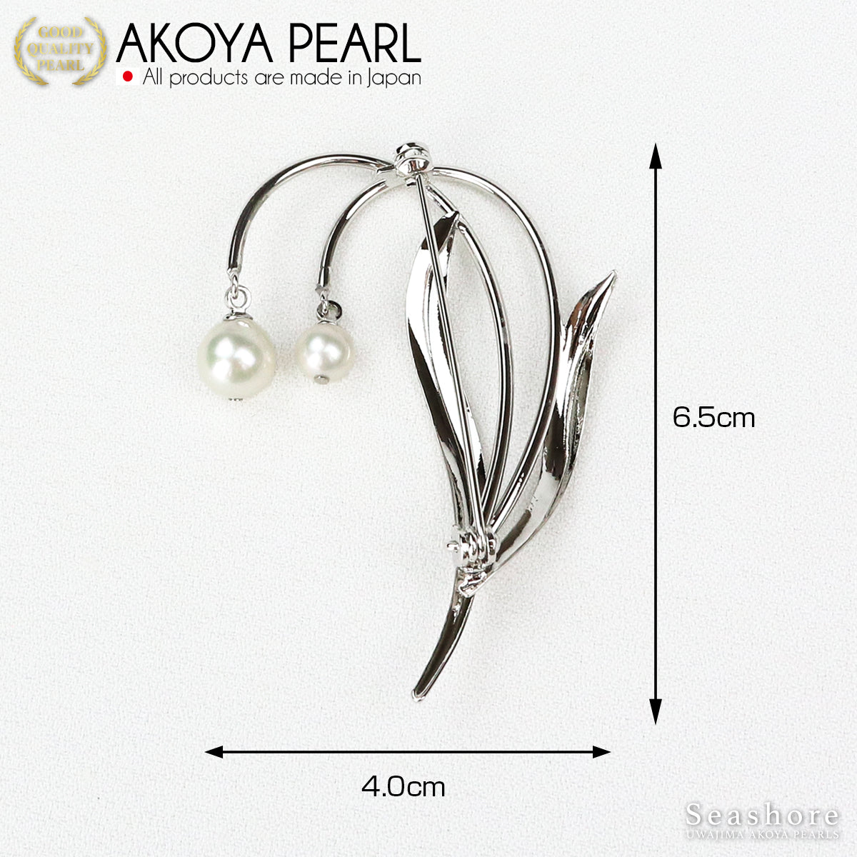 Pearl Brooch Orchid Lily of the Valley Ladies Brass White 6.5-8.5mm Akoya Pearl with Storage Case (3926)