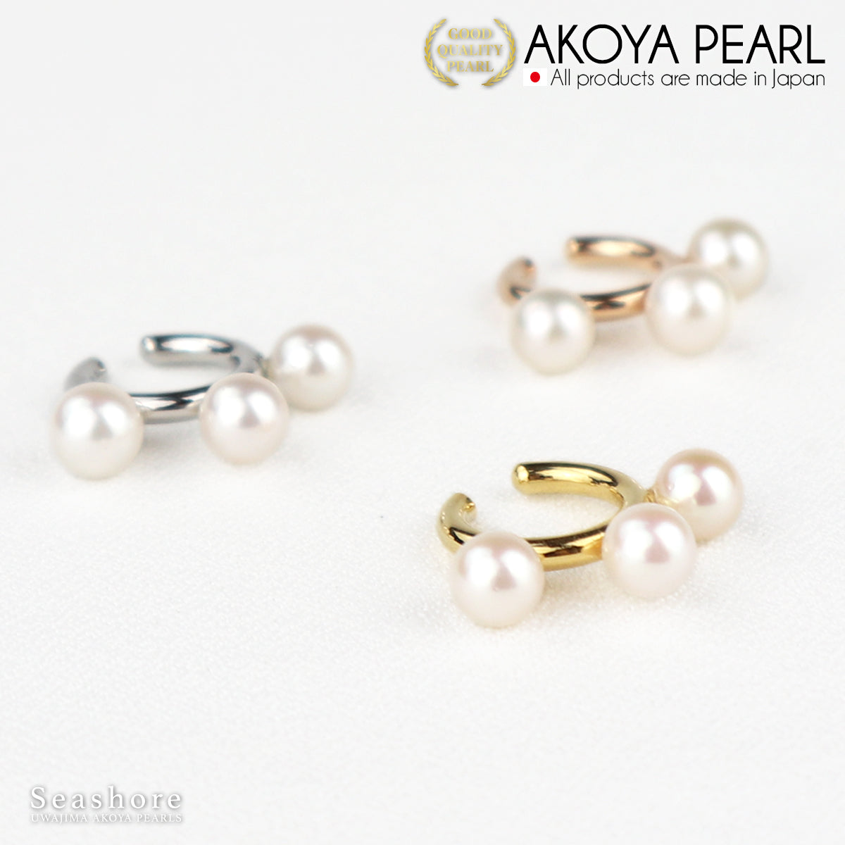 3 颗 Akoya Pearls 珍珠耳夹 [5.5-6.0mm] [3 种颜色] 黄铜铑/粉红金/金色