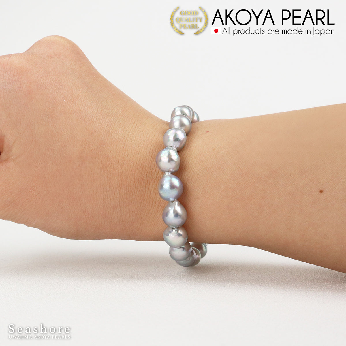 巴洛克珍珠手链 灰色珍珠 [8.0-9.0 毫米] 透明强化橡胶 半巴洛克储物灰色表壳 Akoya 珍珠