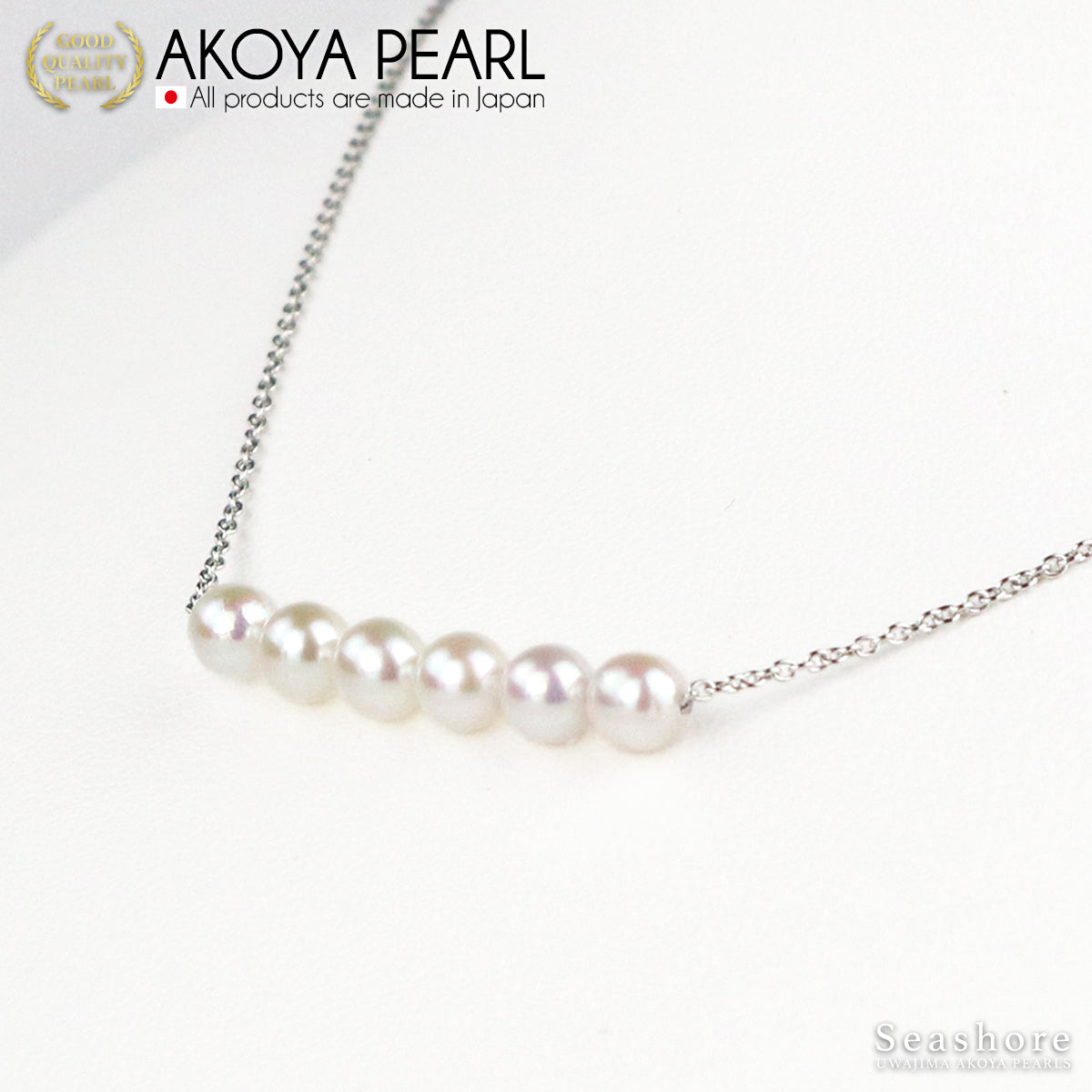 Baby pearl 6 bead bar necklace [4.5-5.0mm] SV925 Akoya pearl (3838)