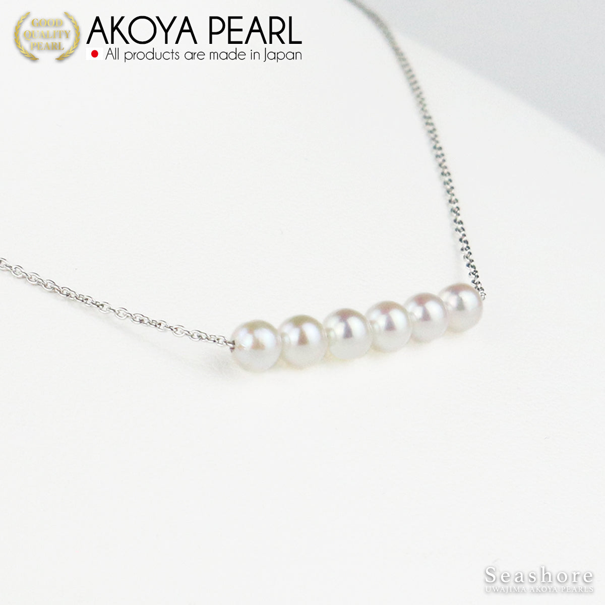 Baby pearl 6 bead bar necklace [4.5-5.0mm] SV925 Akoya pearl (3838)