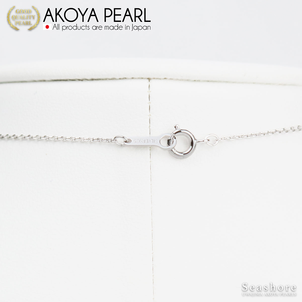 Baby pearl 6 bead bar necklace [4.5-5.0mm] SV925 Akoya pearl (3838)