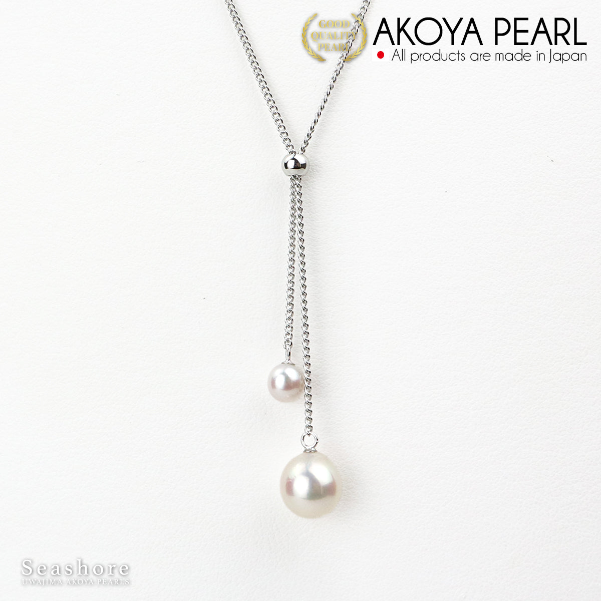 あこや真珠 2粒 ロングチェーン ネックレス 【5.0-9.0mm】 真鍮 シルバー/ゴールド 【2色展開】パールネックレス