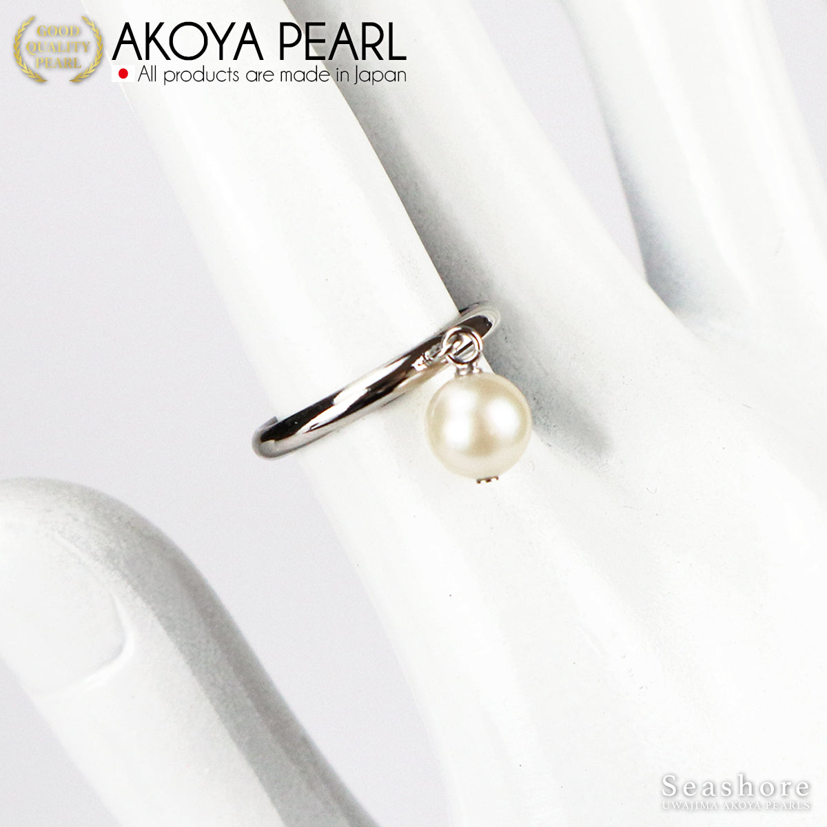 珍珠戒指摆动式黄铜铑均码 6.5-7.5 毫米 Akoya 珍珠 (3935)