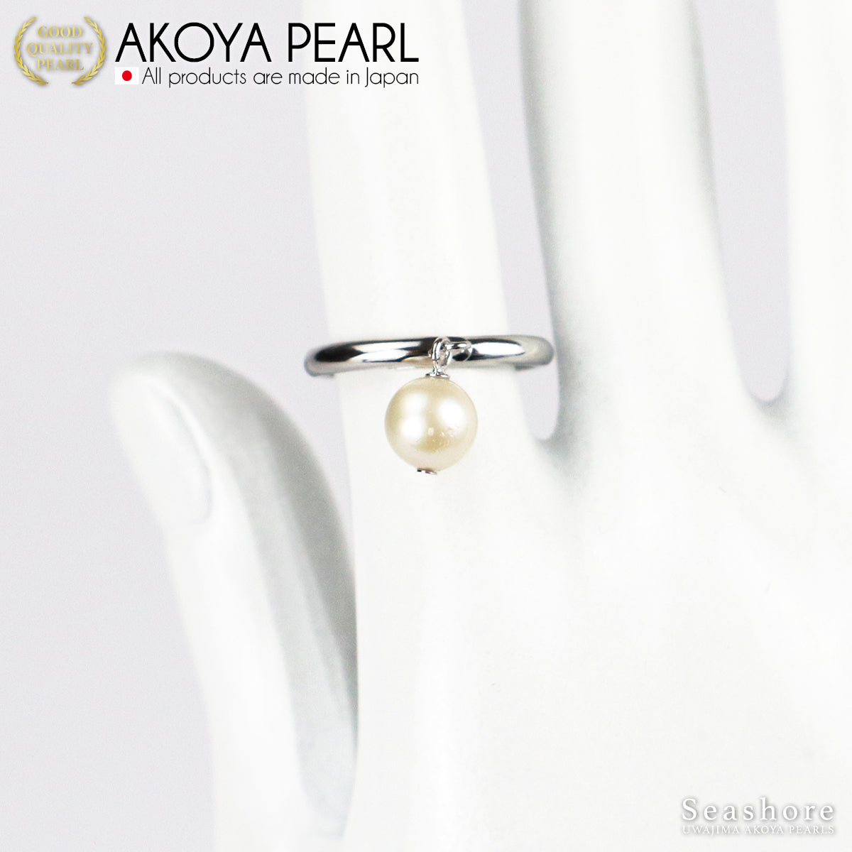 Pearl Ring Swing Type Brass Rhodium Free Size 6.5-7.5mm Akoya Pearl (3935)
