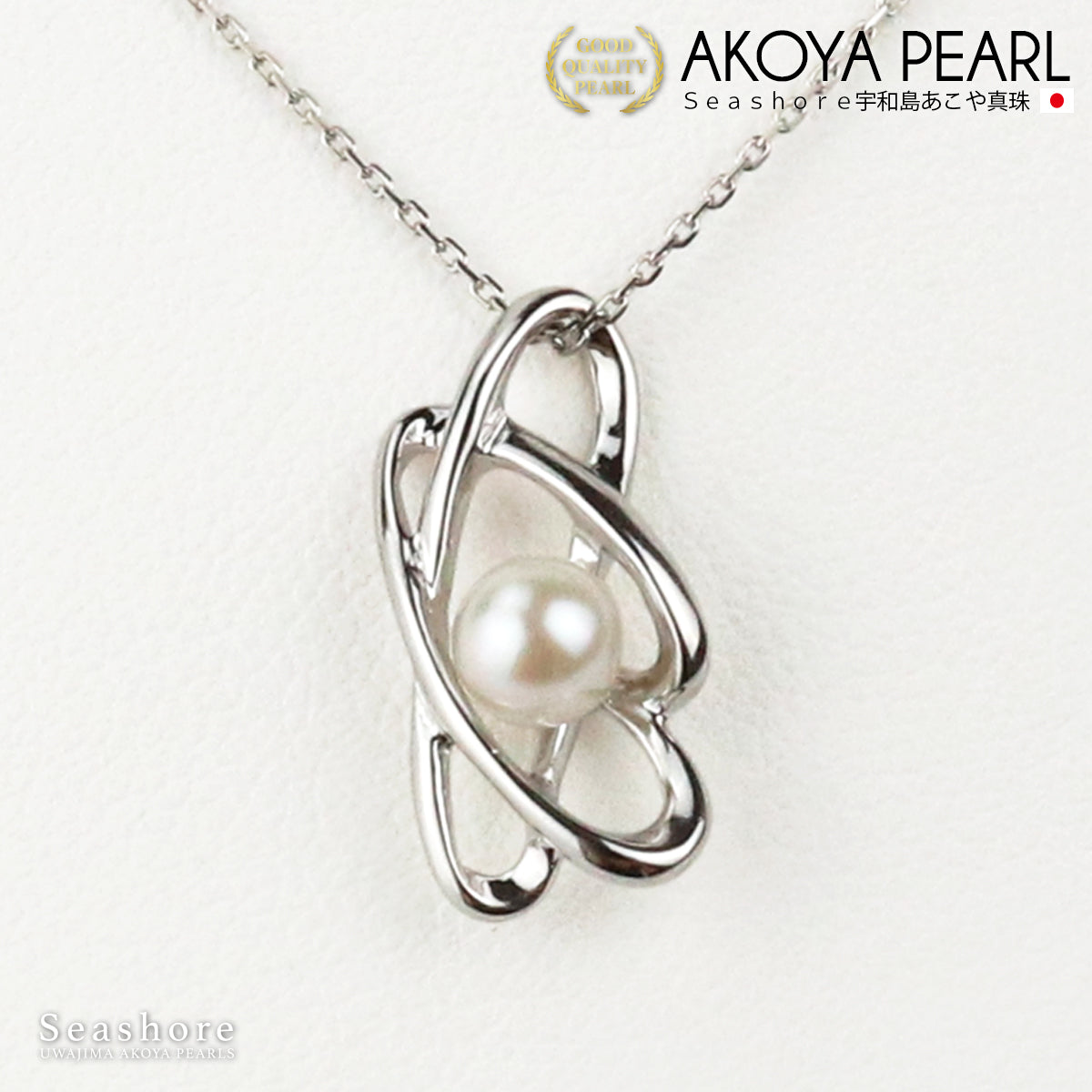 Akoya Pearl Necklace Planet Line [4.5-5.5mm] SV925 Pearl Pendant