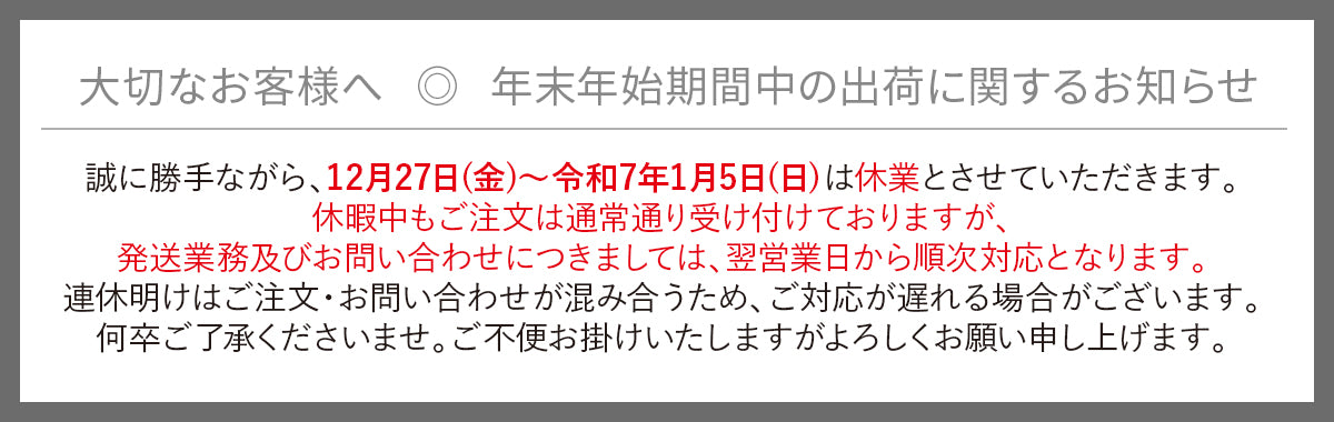 PS加工 フォーマル2点セットorフォーマルパールネックレス用