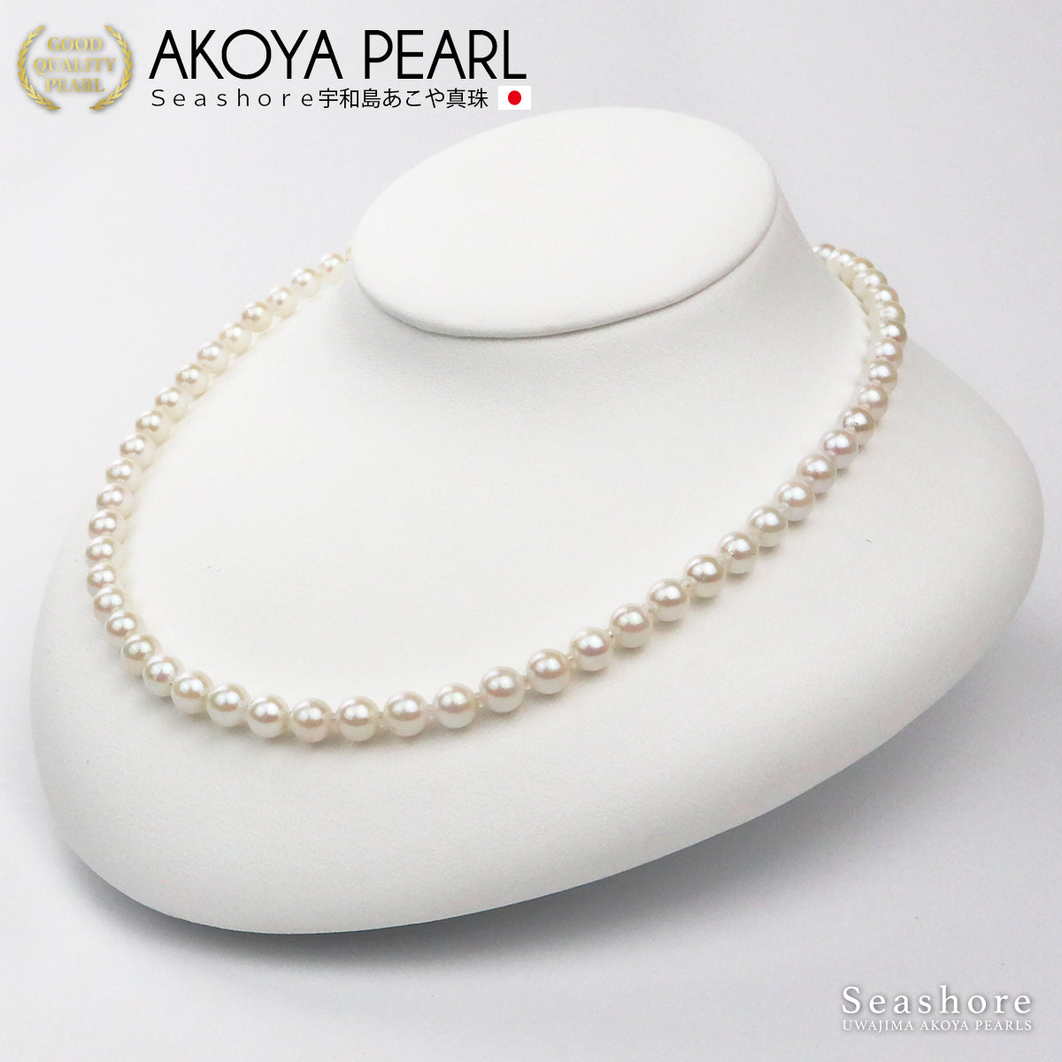 ネックレス レディース 6.0-6.5mm パールネックレス ホワイト フォーマル アコヤ真珠 あこや パール 冠婚葬祭 真鍮 マグネットクラスプ 鑑別書付 (4256)