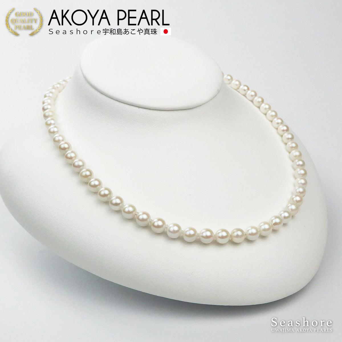 ネックレス レディース 6.0-6.5mm パールネックレス ホワイト フォーマル アコヤ真珠 あこや パール 冠婚葬祭 真鍮 マグネットクラスプ 鑑別書付 (4256)