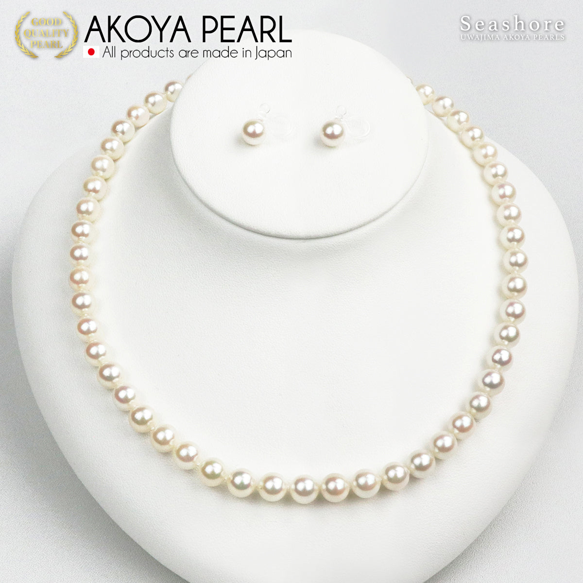[金属过敏兼容] Akoya 珍珠正装项链 2 件套 [8.0-8.5 毫米]（耳环/非穿孔耳环）正装套装带真品证书和收纳盒