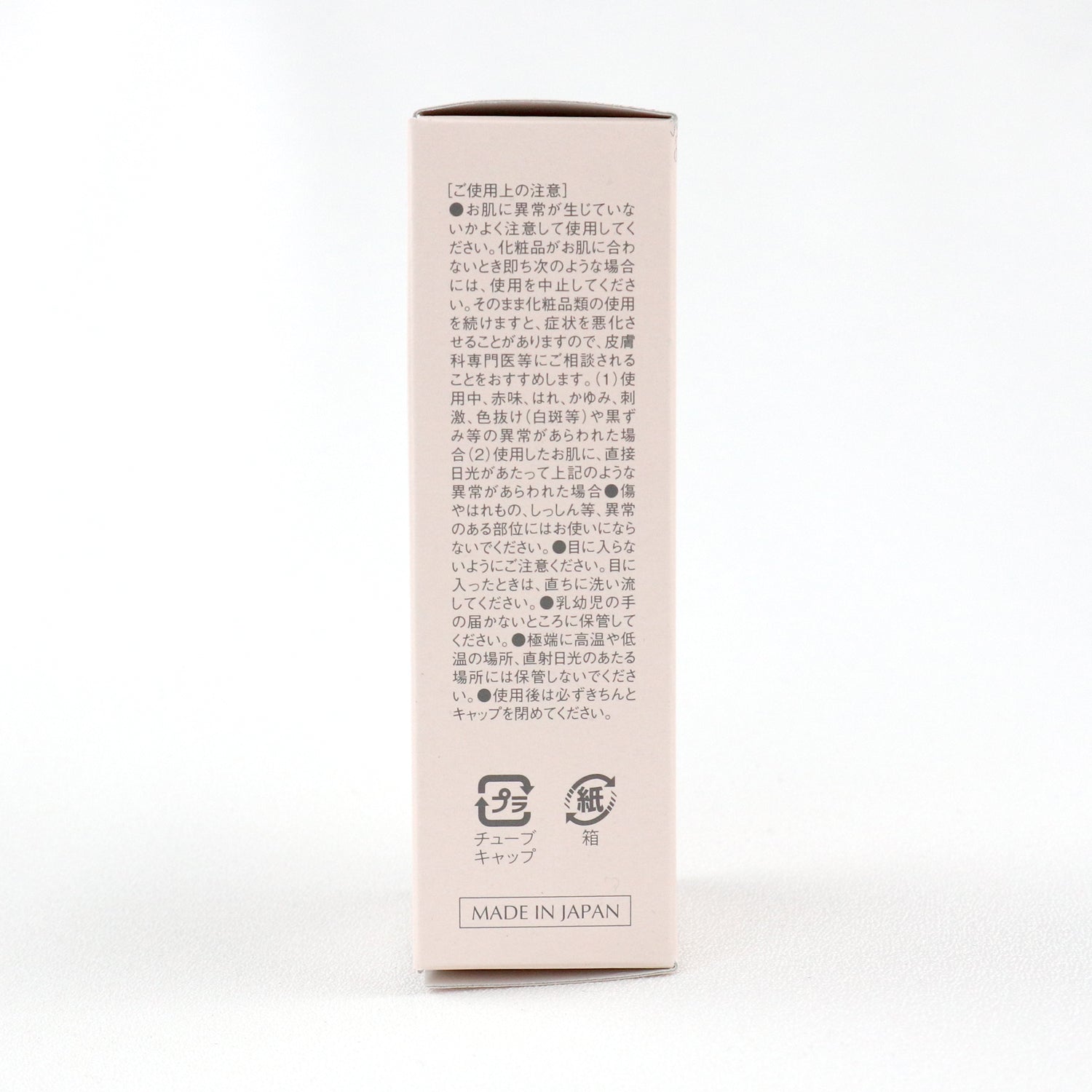 花真珠　ハンドクリーム (550.868)