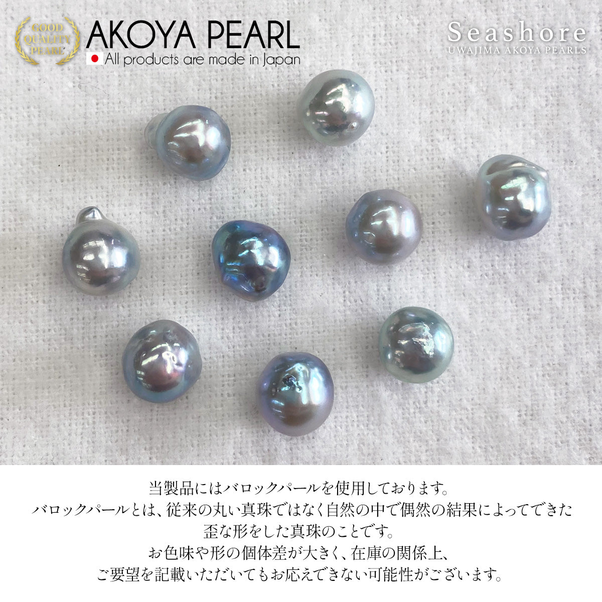 パール スタッド ピアス イヤリング バロック ナチュラルブルー 無調色