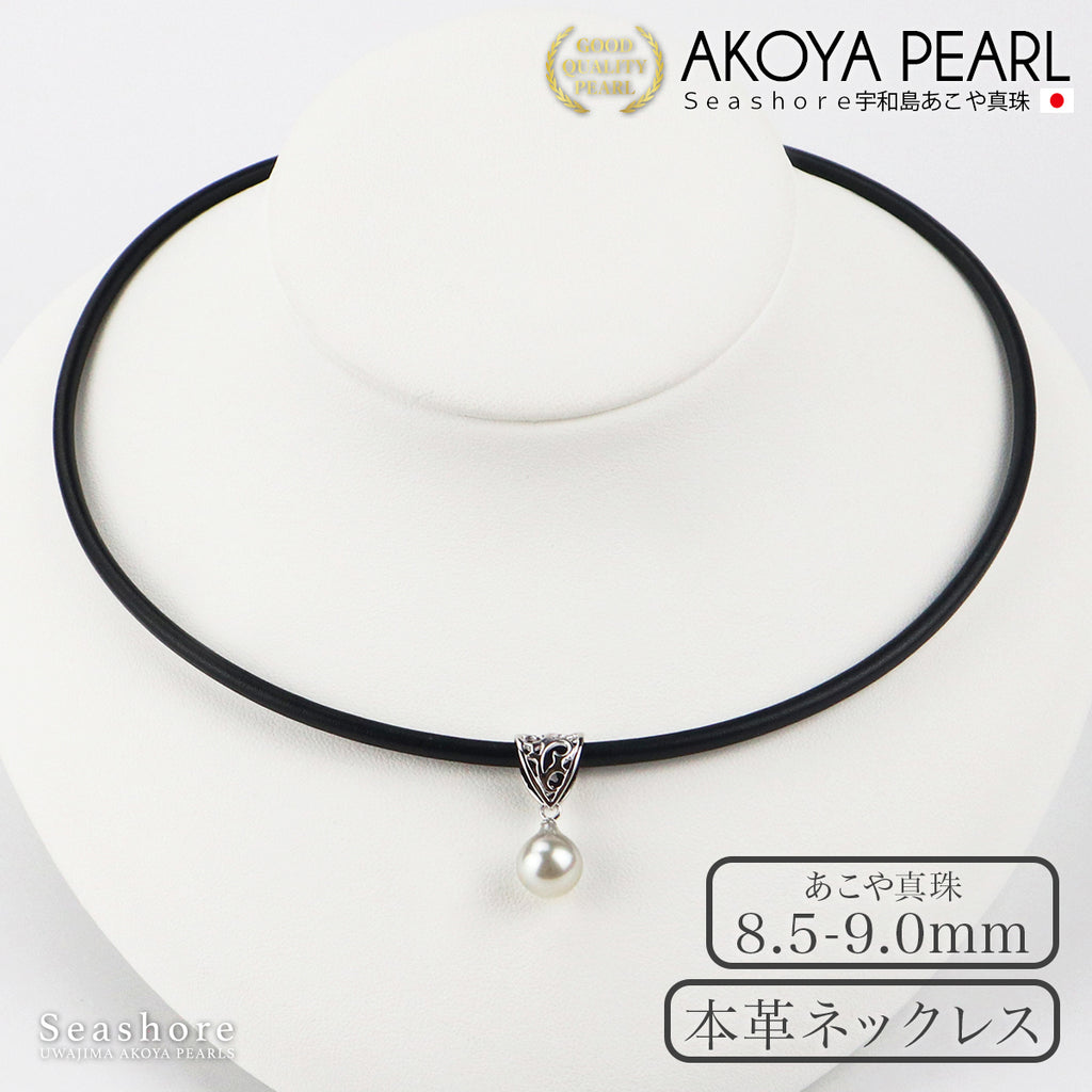 Nc-kawa-pw8590-kuro-23082207. 