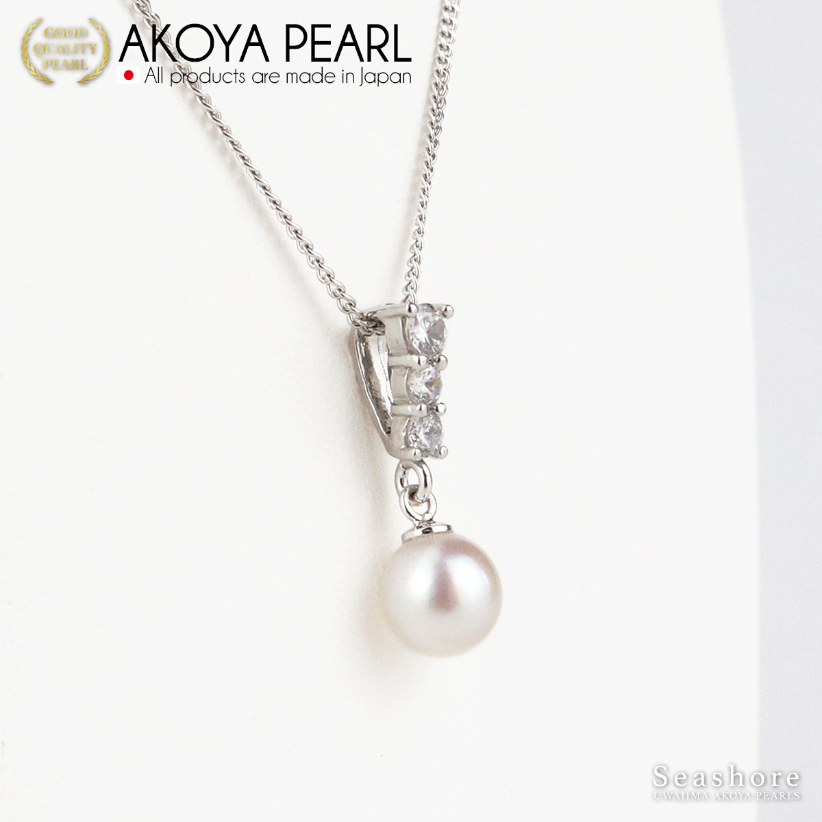 Akoya 珍珠氧化锆线吊坠白色 [7.0-7.5 毫米] 滑动调节器 SV925 铂金饰面珍珠项链 (3843)