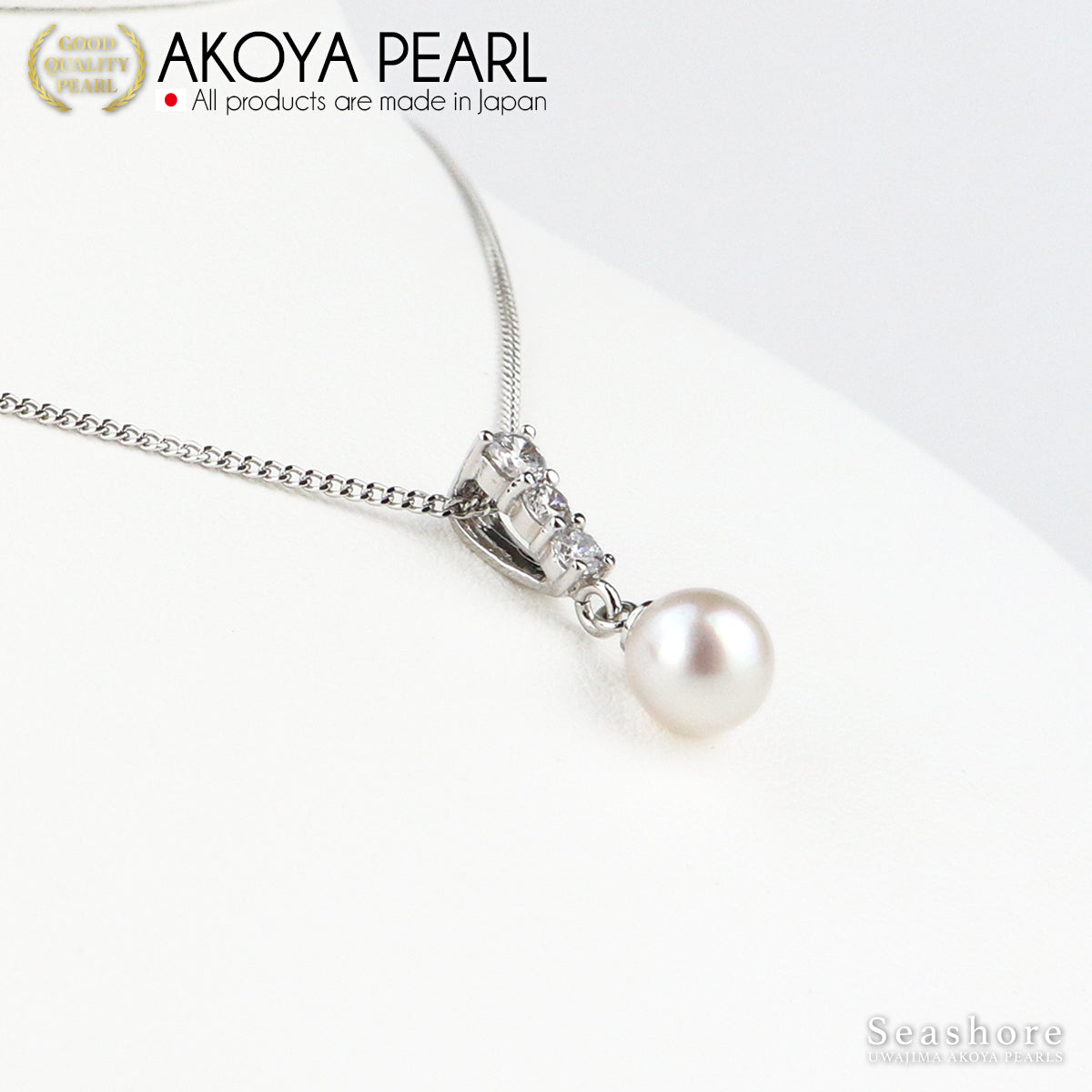 Akoya 珍珠氧化锆线吊坠白色 [7.0-7.5 毫米] 滑动调节器 SV925 铂金饰面珍珠项链 (3843)