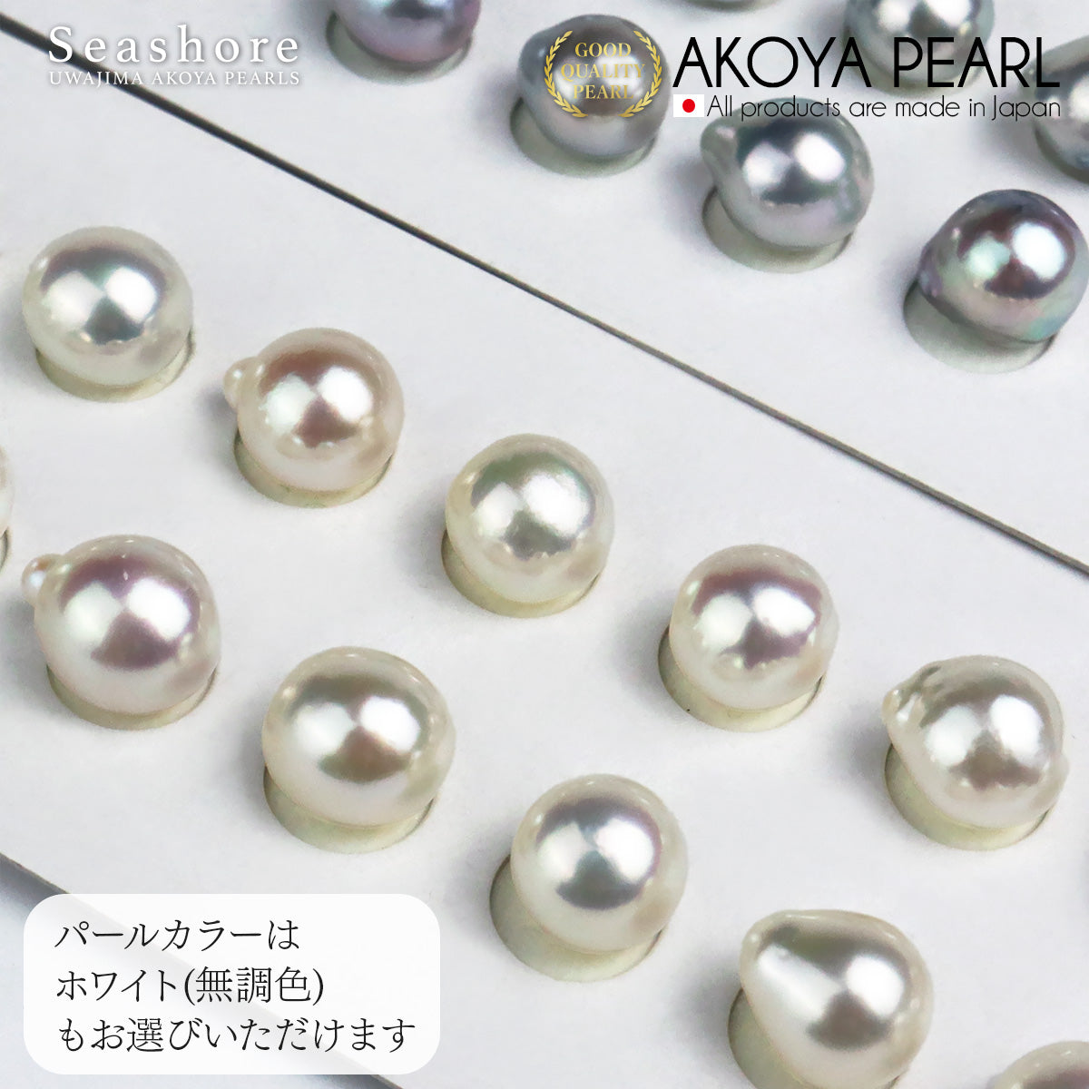 【至福のナチュラルゴールド☆】無調色　あこや真珠 至福のナチュラルゴールド☆】無調色 あこや真珠