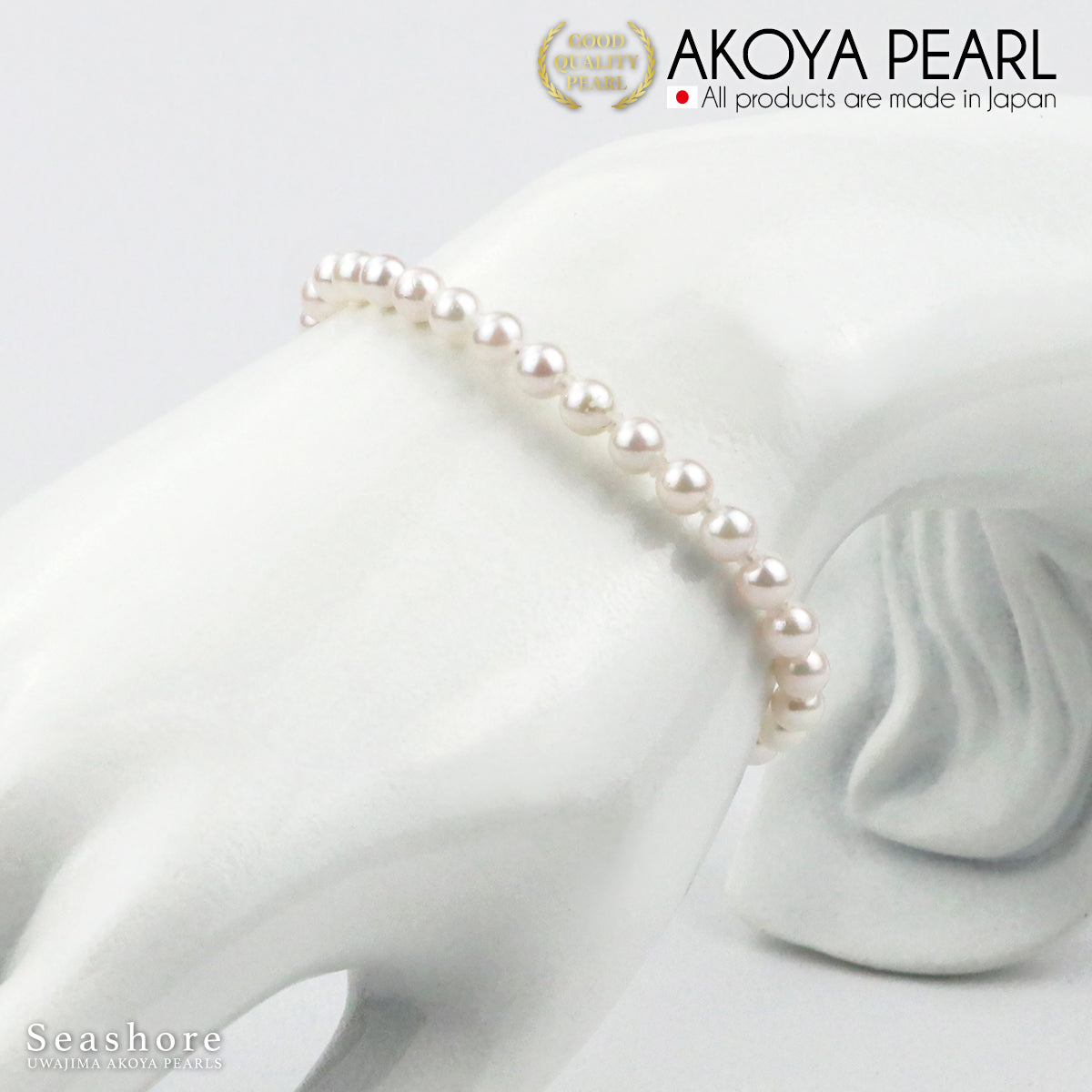 婴儿珍珠手链 白色 [5.0-5.5mm] SV925 Akoya 珍珠 (4078)