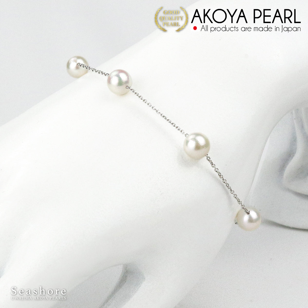 Pearl 5 Bead Bracelet Station White 7.0-7.5mm Akoya Pearl (3919)