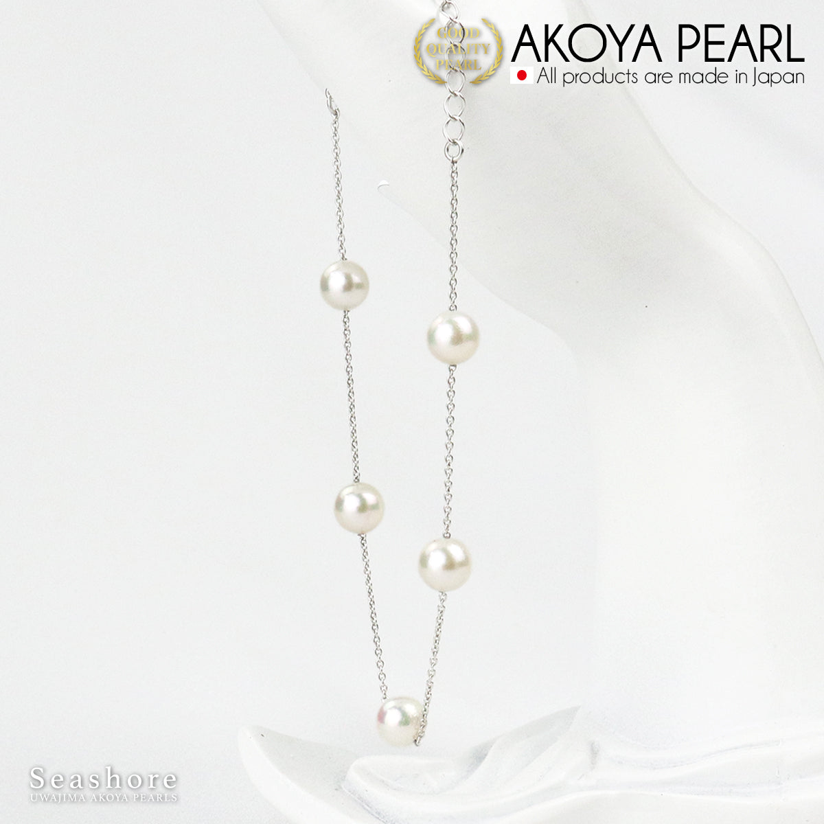 Pearl 5 Bead Bracelet Station White 7.0-7.5mm Akoya Pearl (3919)