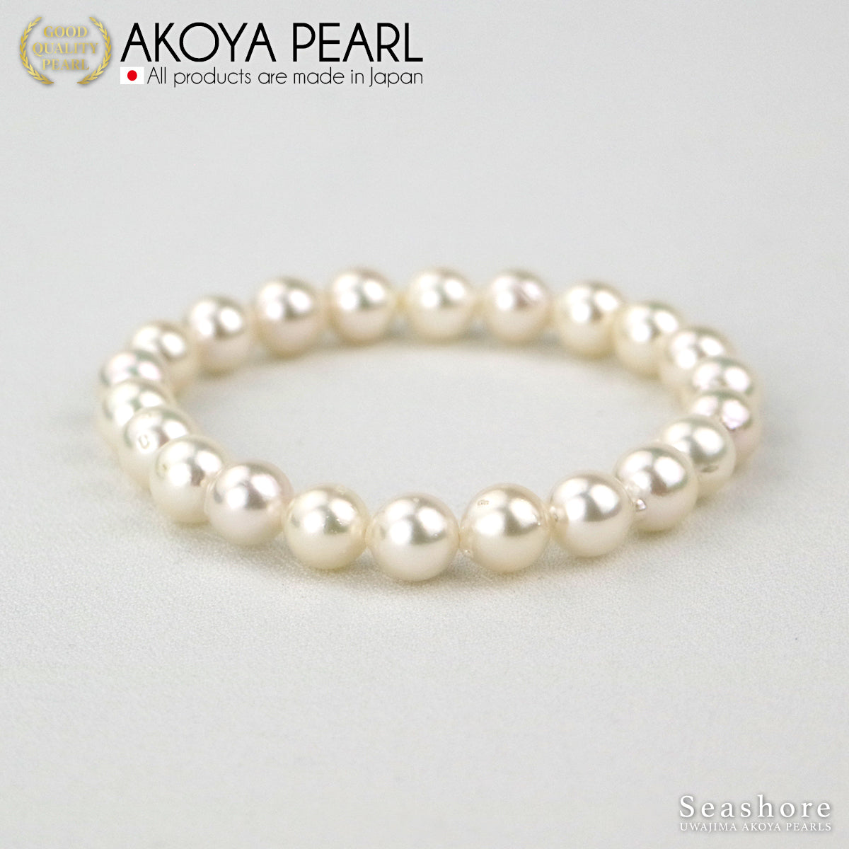 巴洛克珍珠手链白色 [8.0-9.0 毫米] 透明强化橡胶半巴洛克储物灰色表壳 Akoya 珍珠