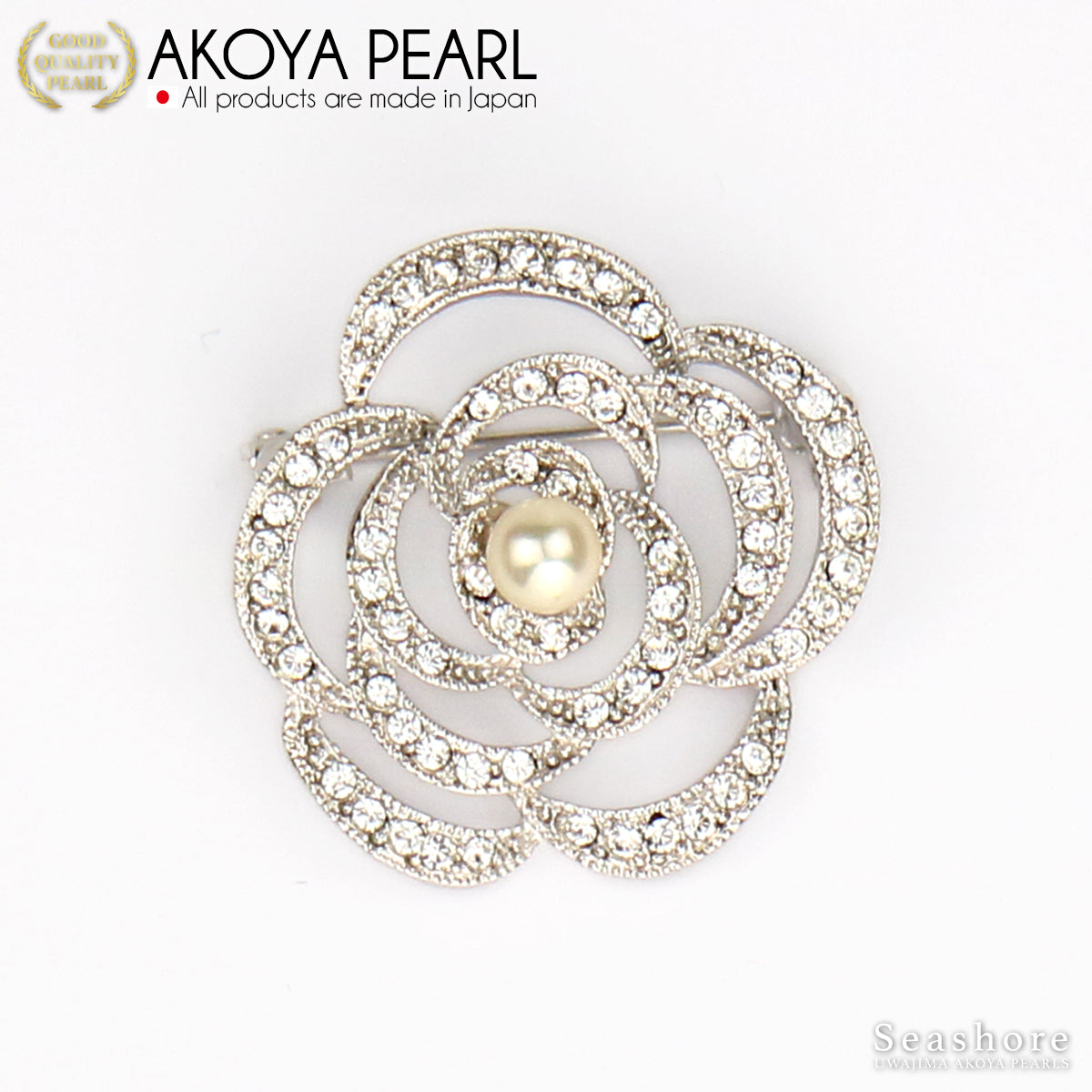 パール ブローチ デザインフラワー 真鍮 ホワイト 5.0-6.5mm アコヤ真珠 保管用ケース付 (3924)