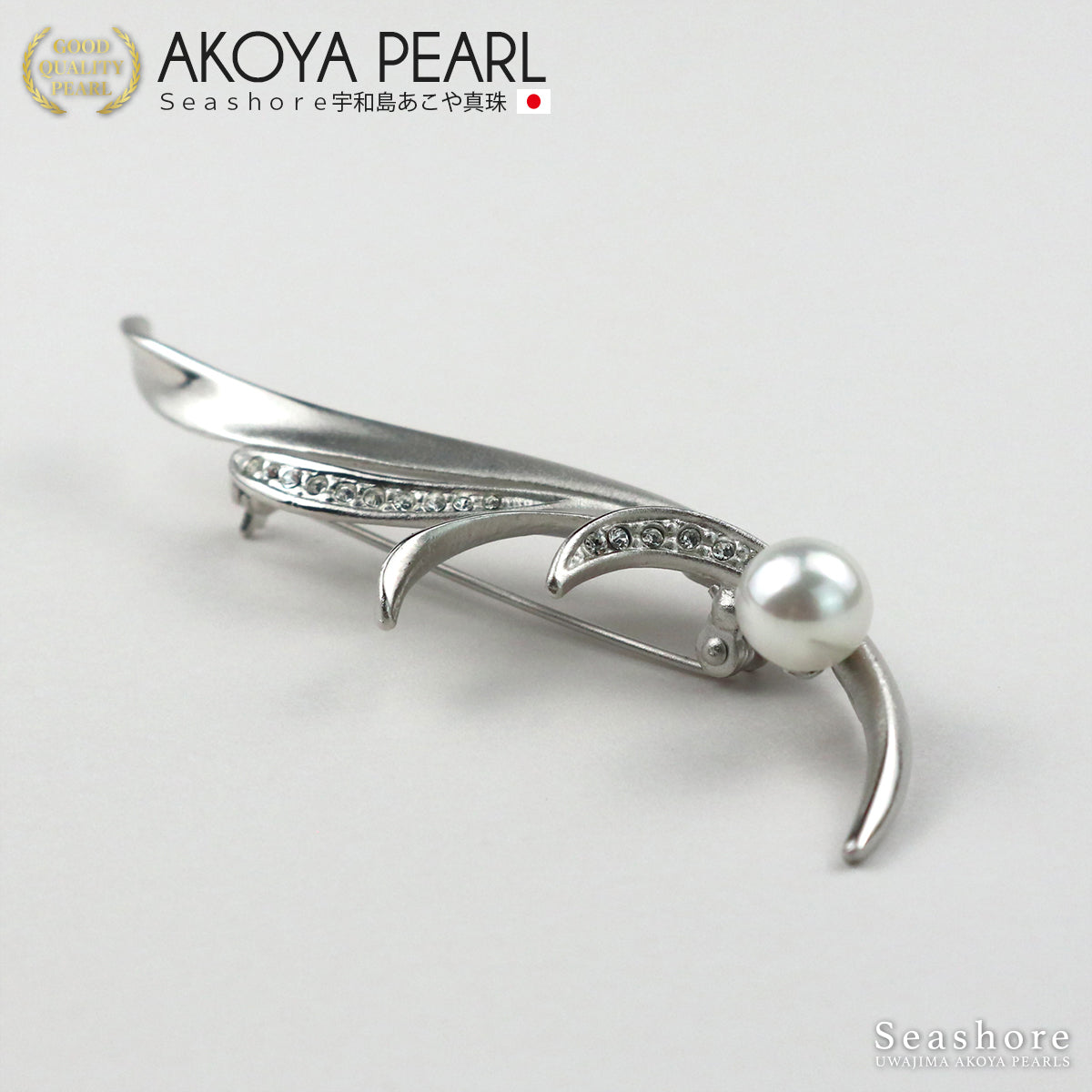 Pearl brooch simple SV925 white 7.5-8.0mm Akoya pearl with storage case (3929)