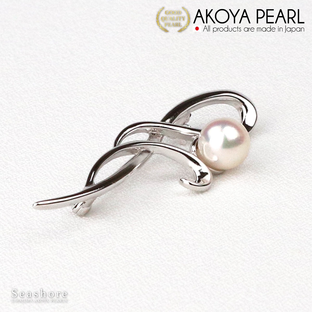 Pearl brooch simple SV925 white 7.5-8.0mm Akoya pearl with storage case (3929)