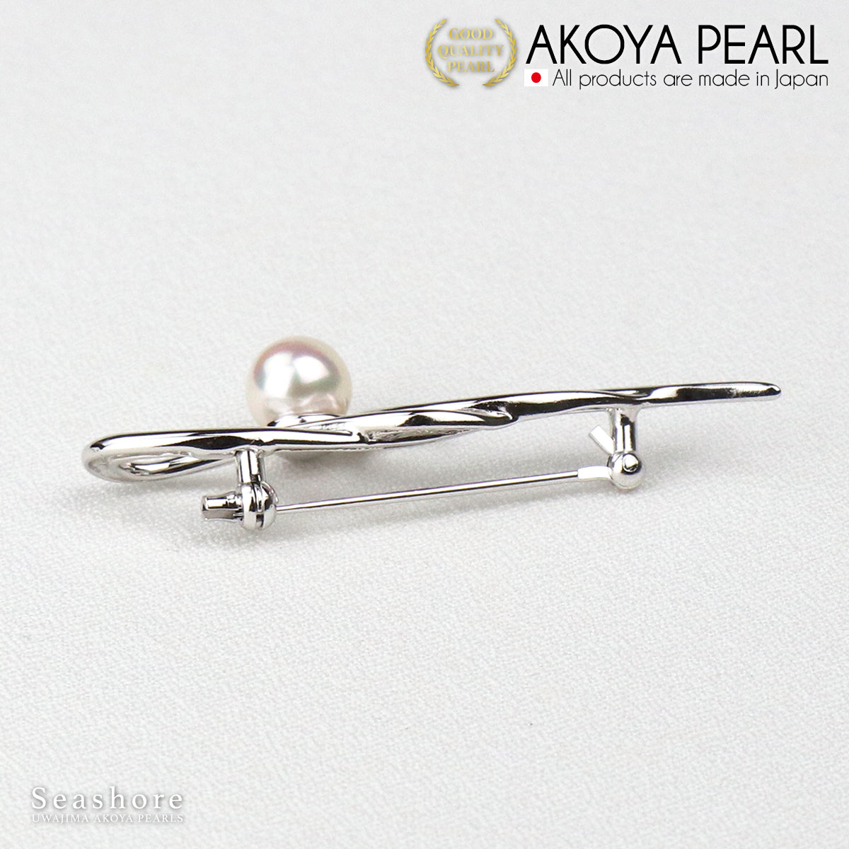 Pearl brooch simple SV925 white 7.5-8.0mm Akoya pearl with storage case (3929)