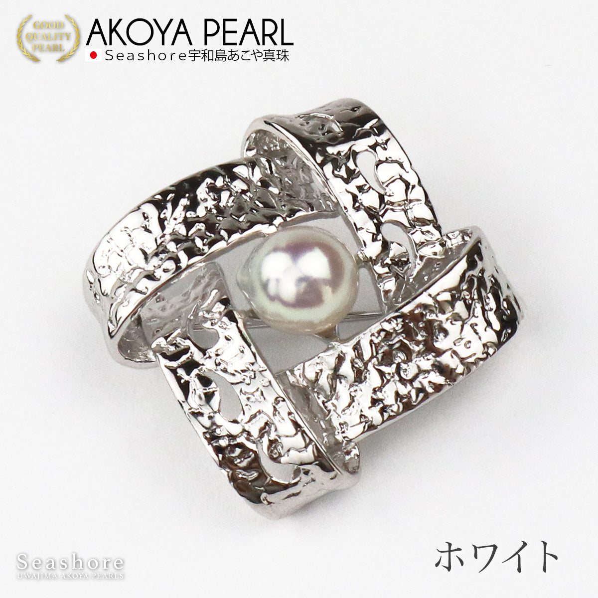 あこや真珠 ブローチ スクエアリボン シルバー バロック 無調色 8.5-9.0mm ナチュラルブルー / ナチュラルホワイト 保管用ケース付