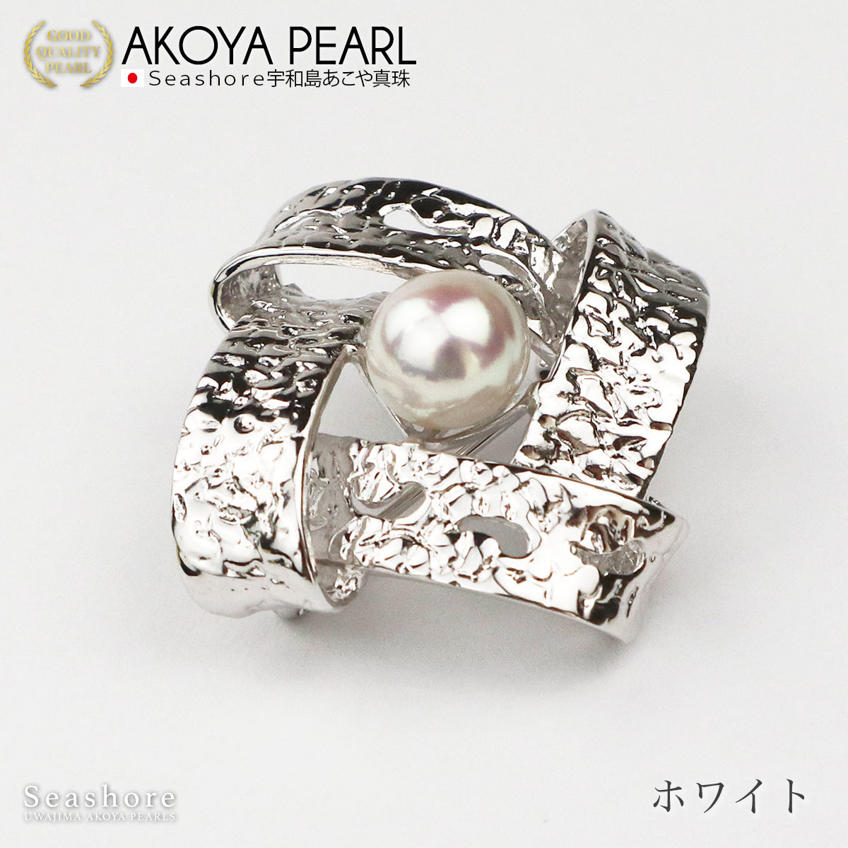 あこや真珠 ブローチ スクエアリボン シルバー バロック 無調色 8.5-9.0mm ナチュラルブルー / ナチュラルホワイト 保管用ケース付