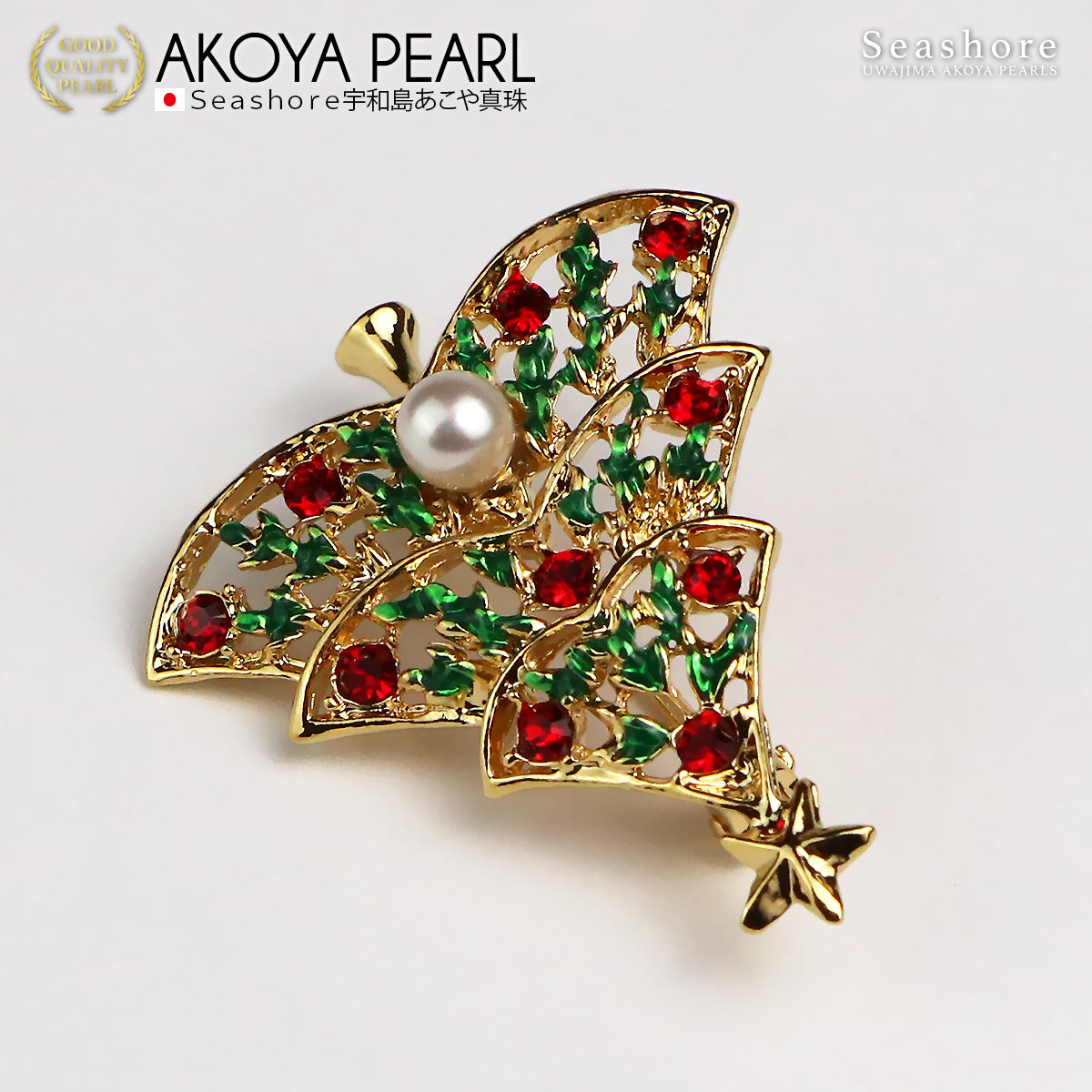真珠 パール ブローチ クリスマスツリー レディース ホワイト ゴールド 5.5-6.0mm 真鍮 あこや アコヤ 保管用ケース付 (6065)
