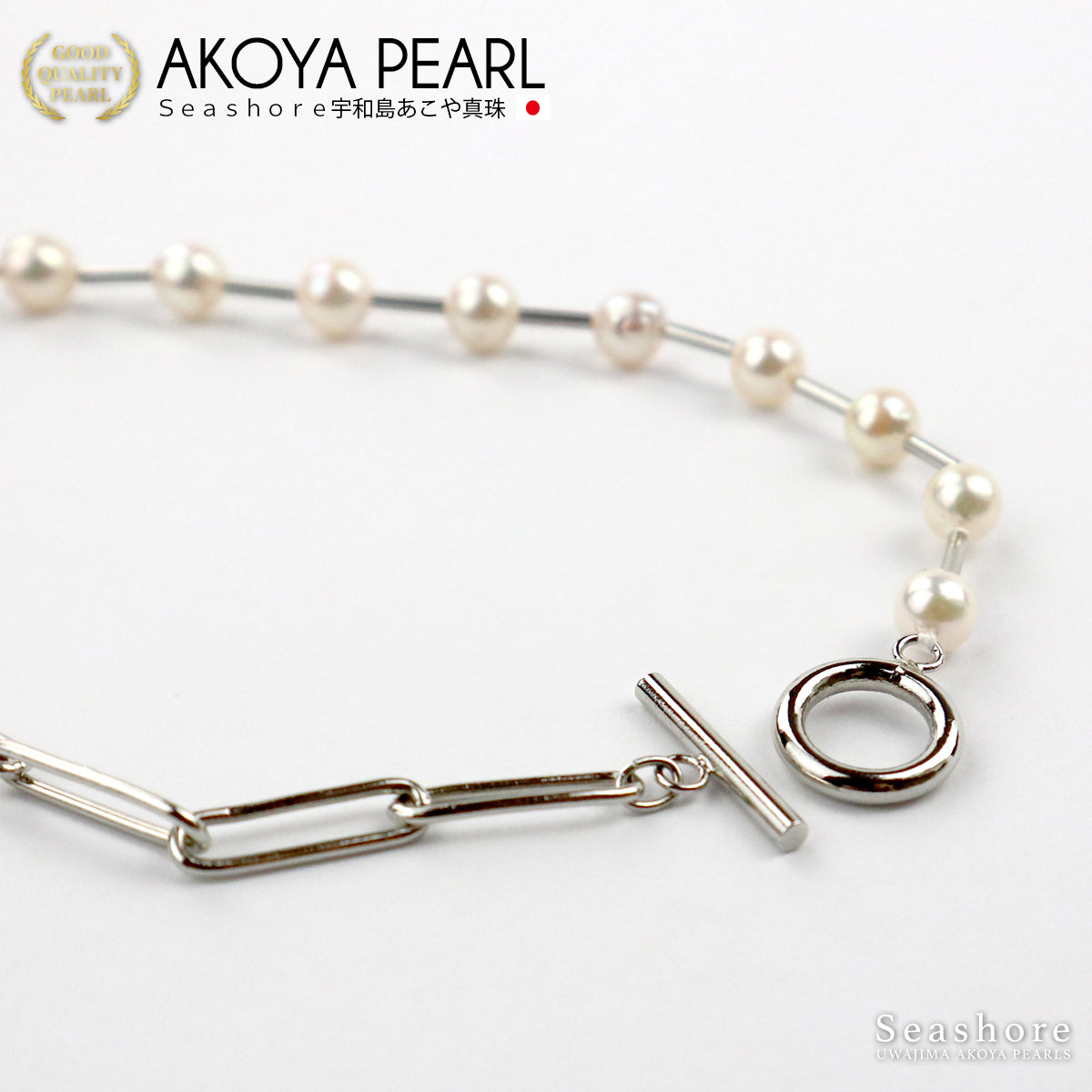 アコヤ真珠 ブレスレット レディース マンテル付 ステーション ホワイト シルバー/ピンクゴールド 5.0-5.5mm ベビーパール 真鍮 あこや （5202/5203）