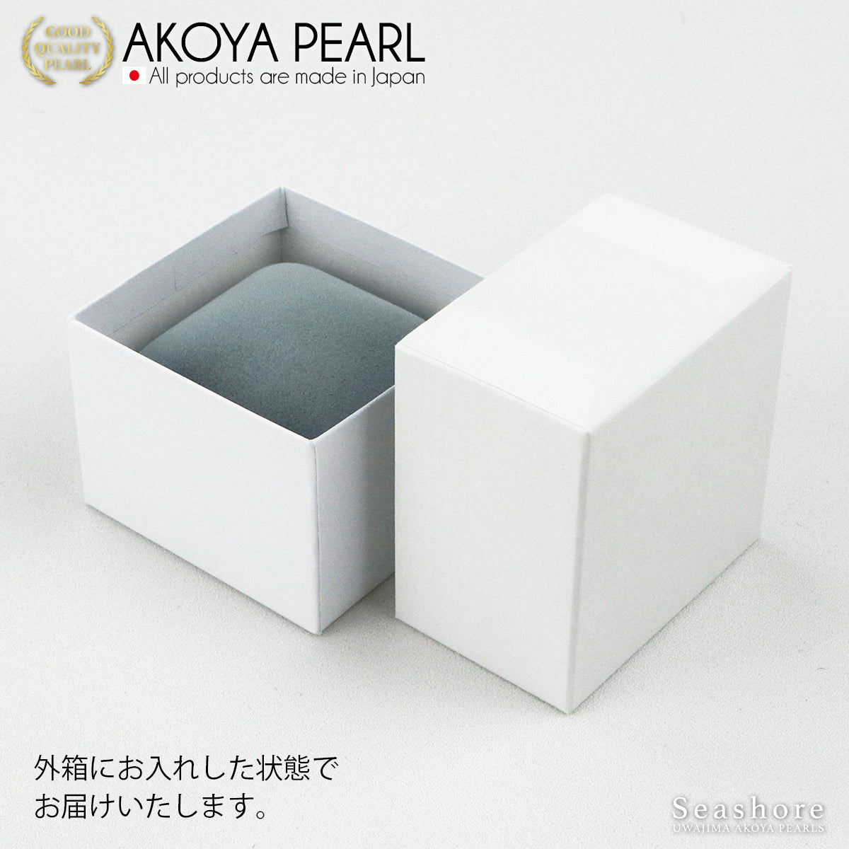 ジュエリー アクセサリー イヤリング ピアス ケース 真珠 パール 宝石 指輪 収納 ギフト ボックス グレー 化粧箱 (2.0.745.1609)