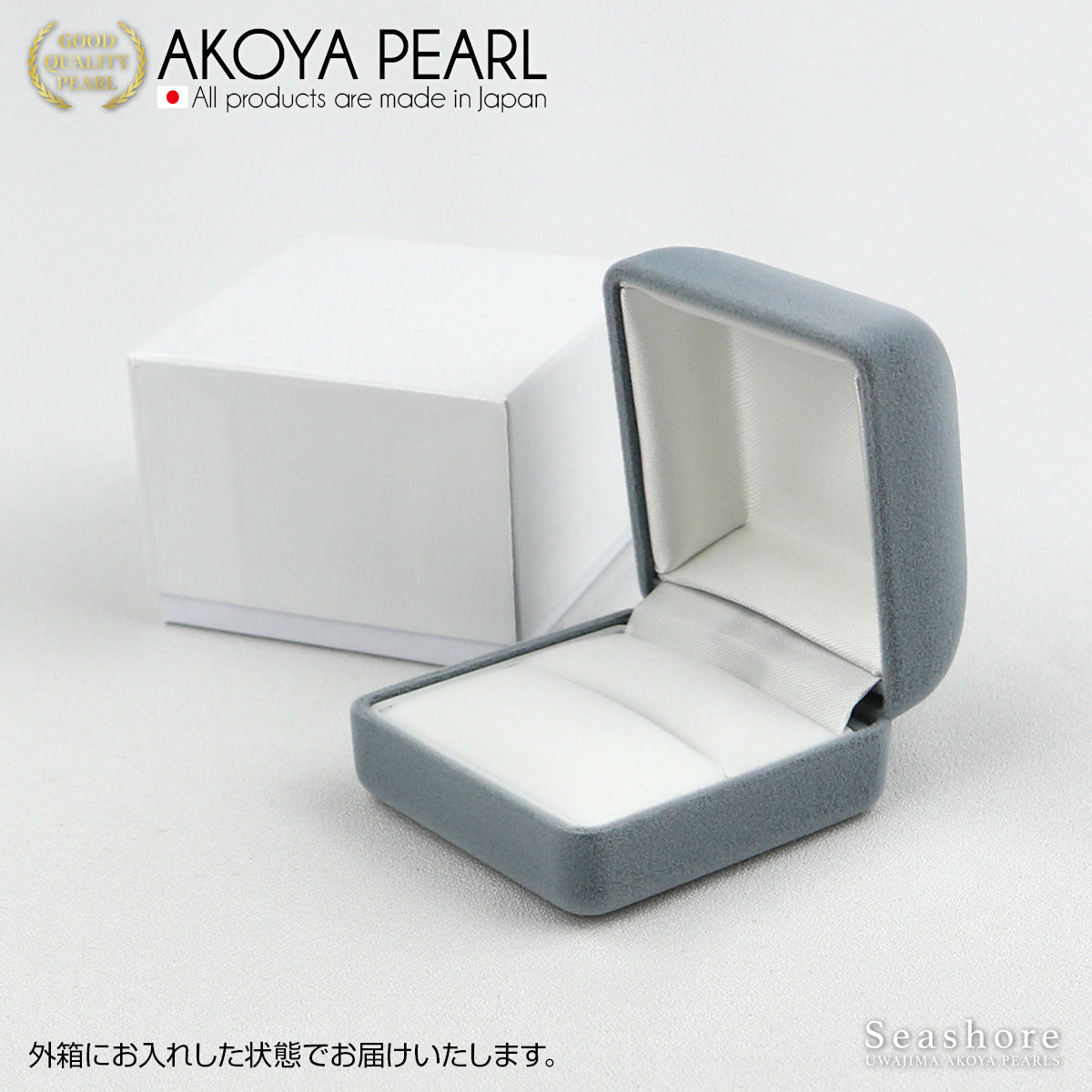 戒指盒 戒指盒 紧凑型丝绒织物珍珠盒 灰色 (2.0.745.1557)