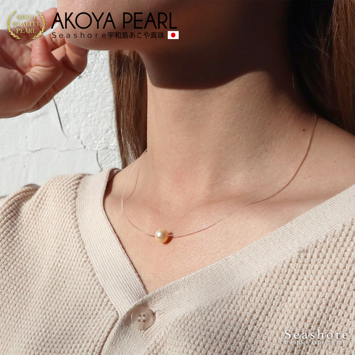 【金色Akoya】珍珠项链光纤透明颈链【8.0-8.5mm】Akoya珍珠