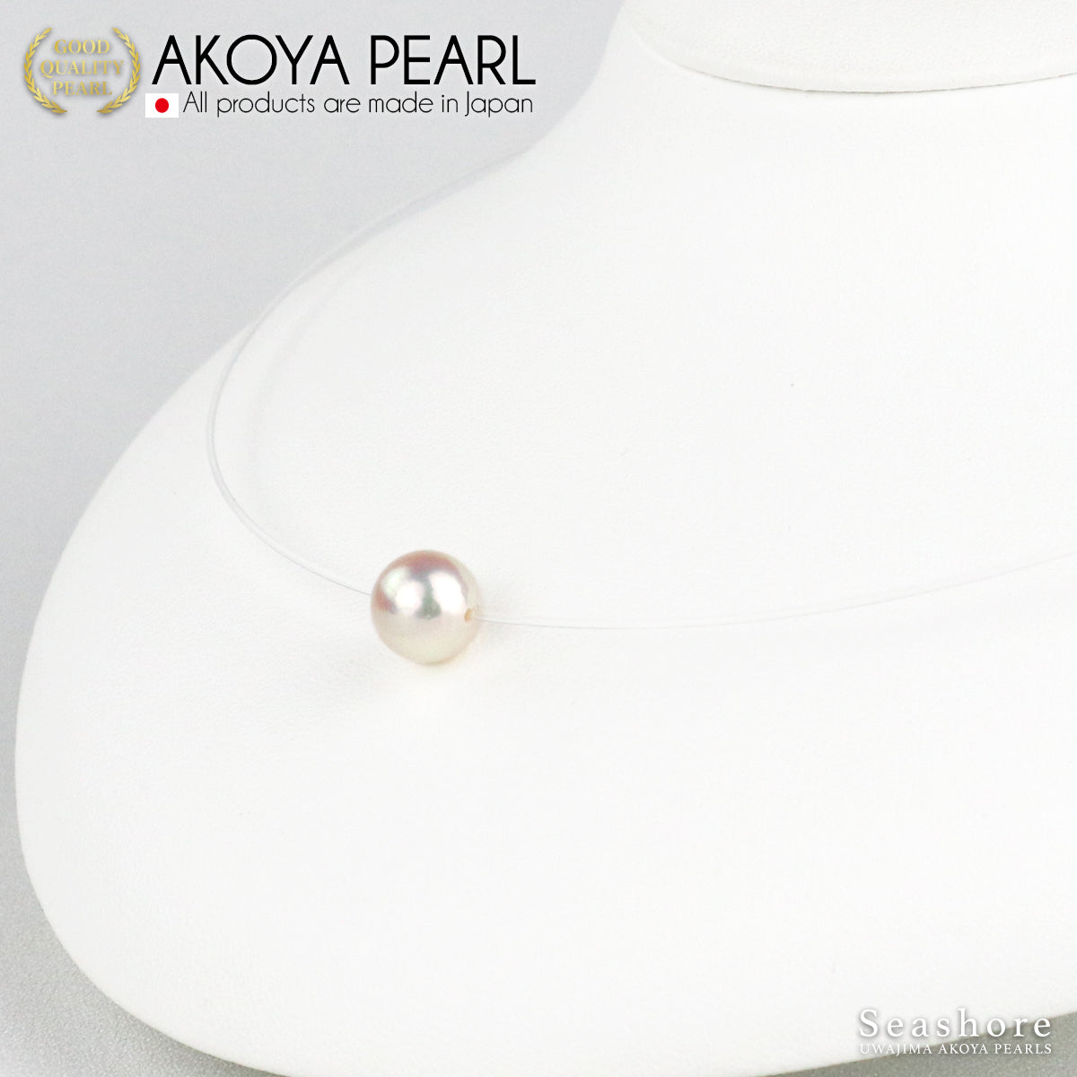 Akoya Pearl Clear Choker Necklace White [8.0-9.0mm] Shape Memory Optical Fiber (4053)