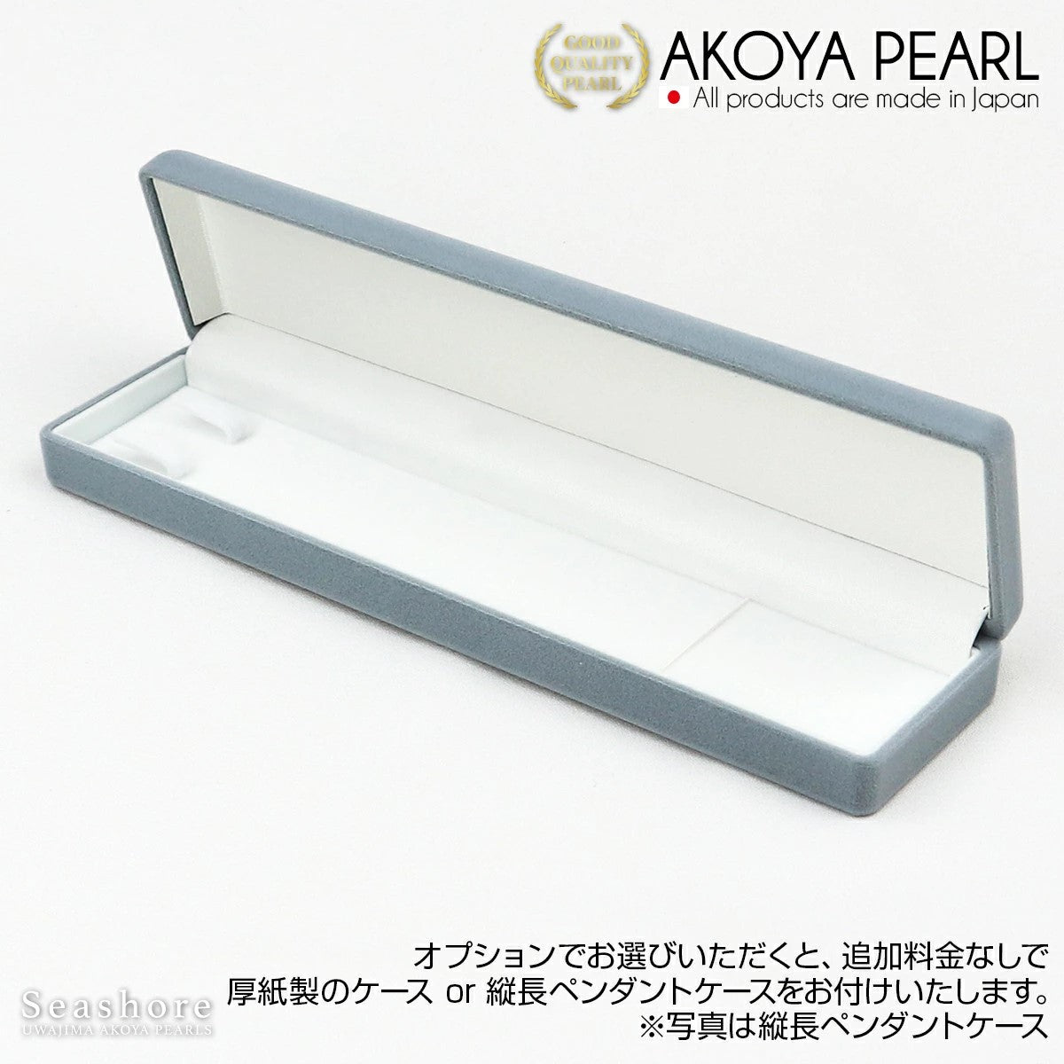 さくら真珠　オールインワンゲル (550.872)