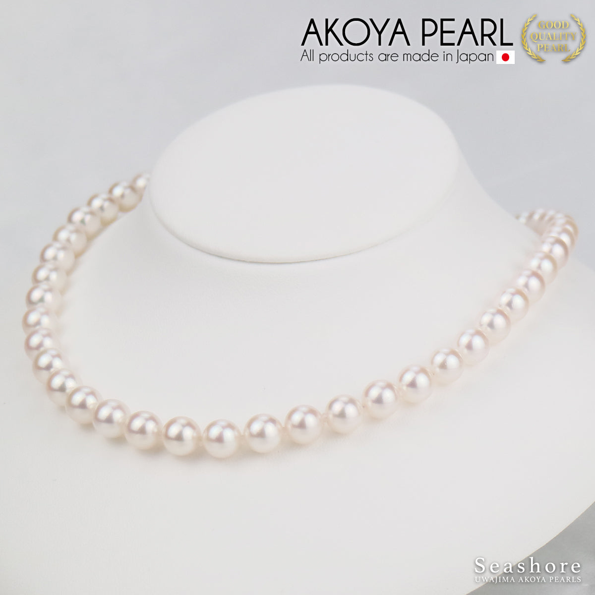 [花玉认证珍珠] 正装项链 2 件装 [8.0-8.5 毫米]（含耳环）Akoya 珍珠带收纳盒 [新日本珍珠研究所真品证书]