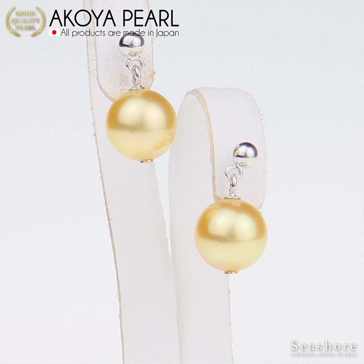 【ゴールドあこや】パール ピアス/イヤリング 【8.0-8.5mm】スイングタイプ 真鍮/チタン アコヤ真珠