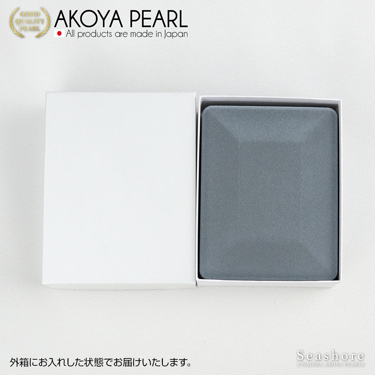 手链盒 紧凑型仿丝绒面料 珍珠盒 灰色 (2.0.745.155) 