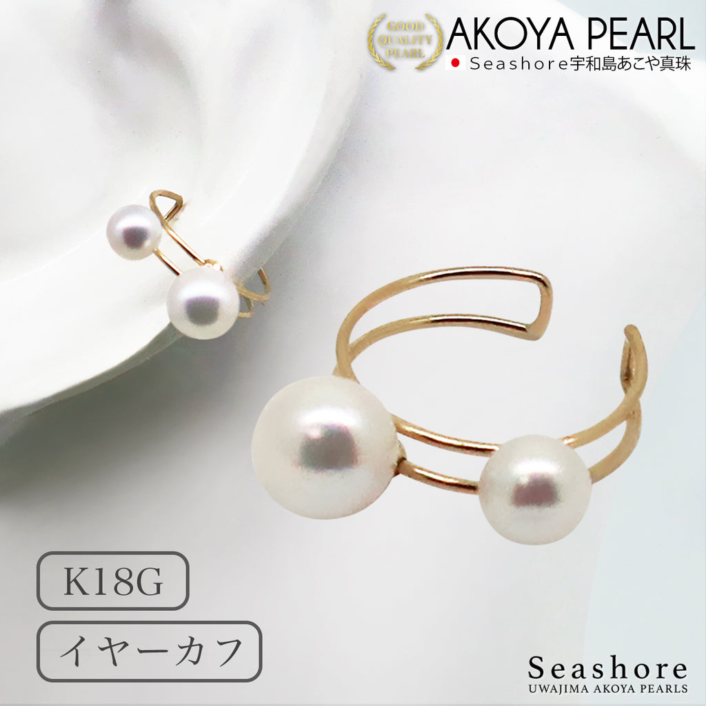 あこや真珠 2珠付 イヤーカフ 片耳用 K18G 【4.5-5.0mm 5.5-6.0mm 