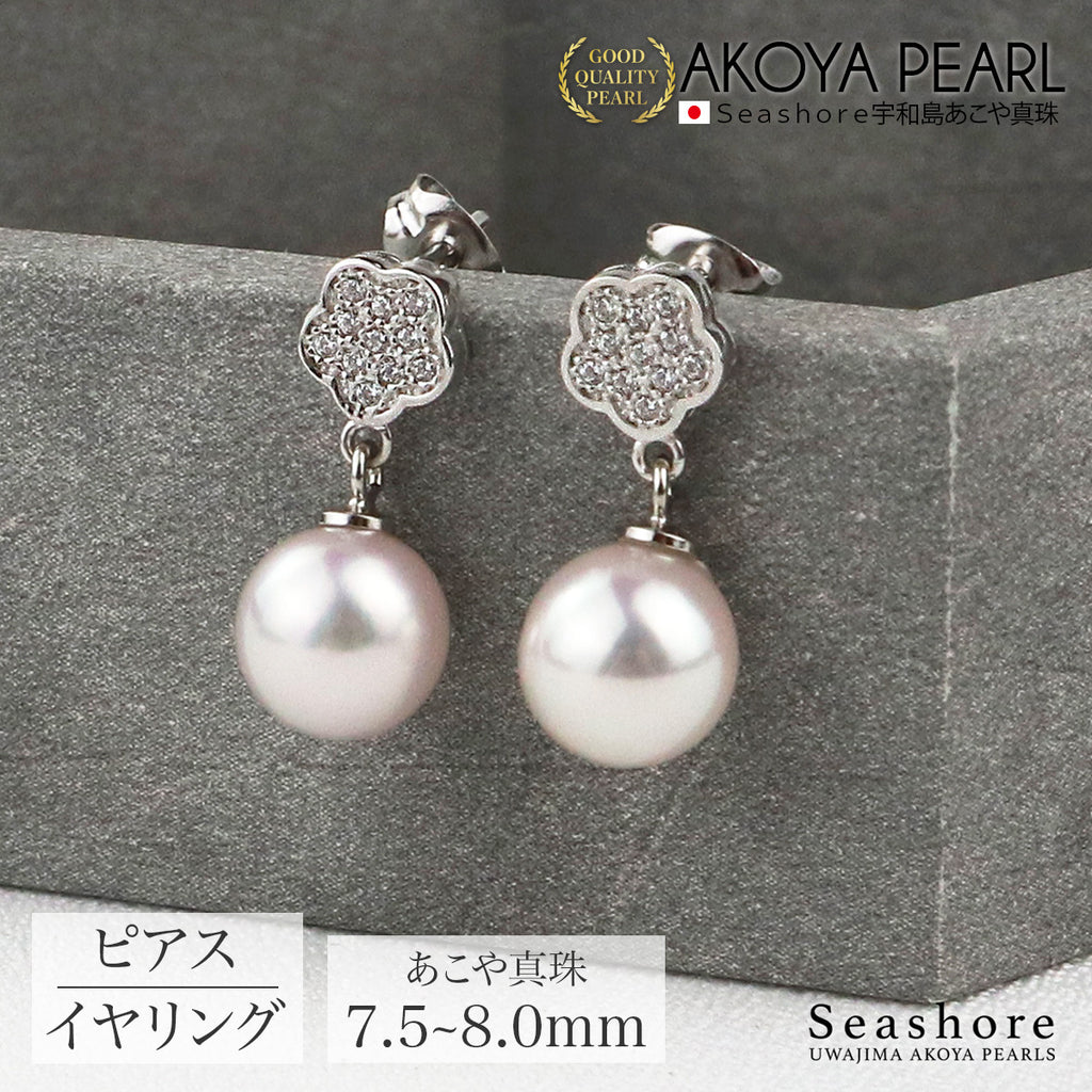 パール イヤリング ピアス 花 フラワー モチーフ 【7.5-8.0mm 