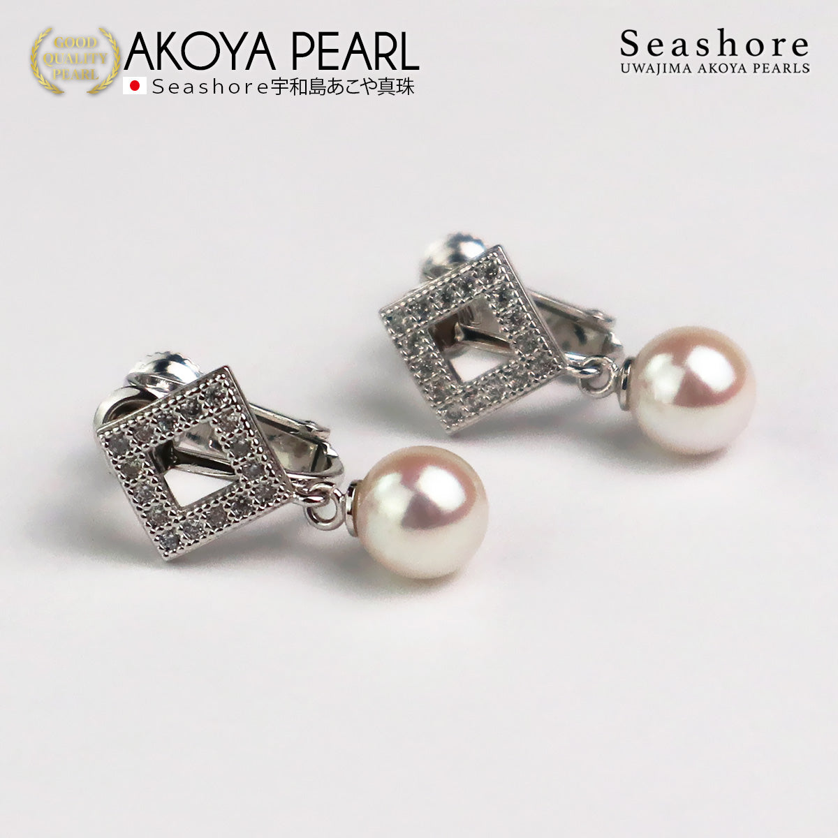 アコヤ真珠 パール イヤリング スクエアライン レディース ホワイト 7.0-7.5mm SV925 保管用グレーケース付 あこや パール 両耳用 (6061)
